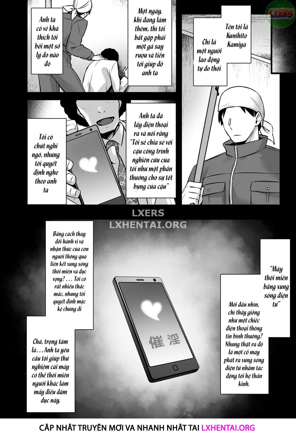 HentaiVN.net - Ảnh 12 - Saimin Kisei Kazoku [~Joushiki Kaihen, Kazoku Ni Natte Otto Kounin No Hitozuma Saimin Sex~] - Oneshot