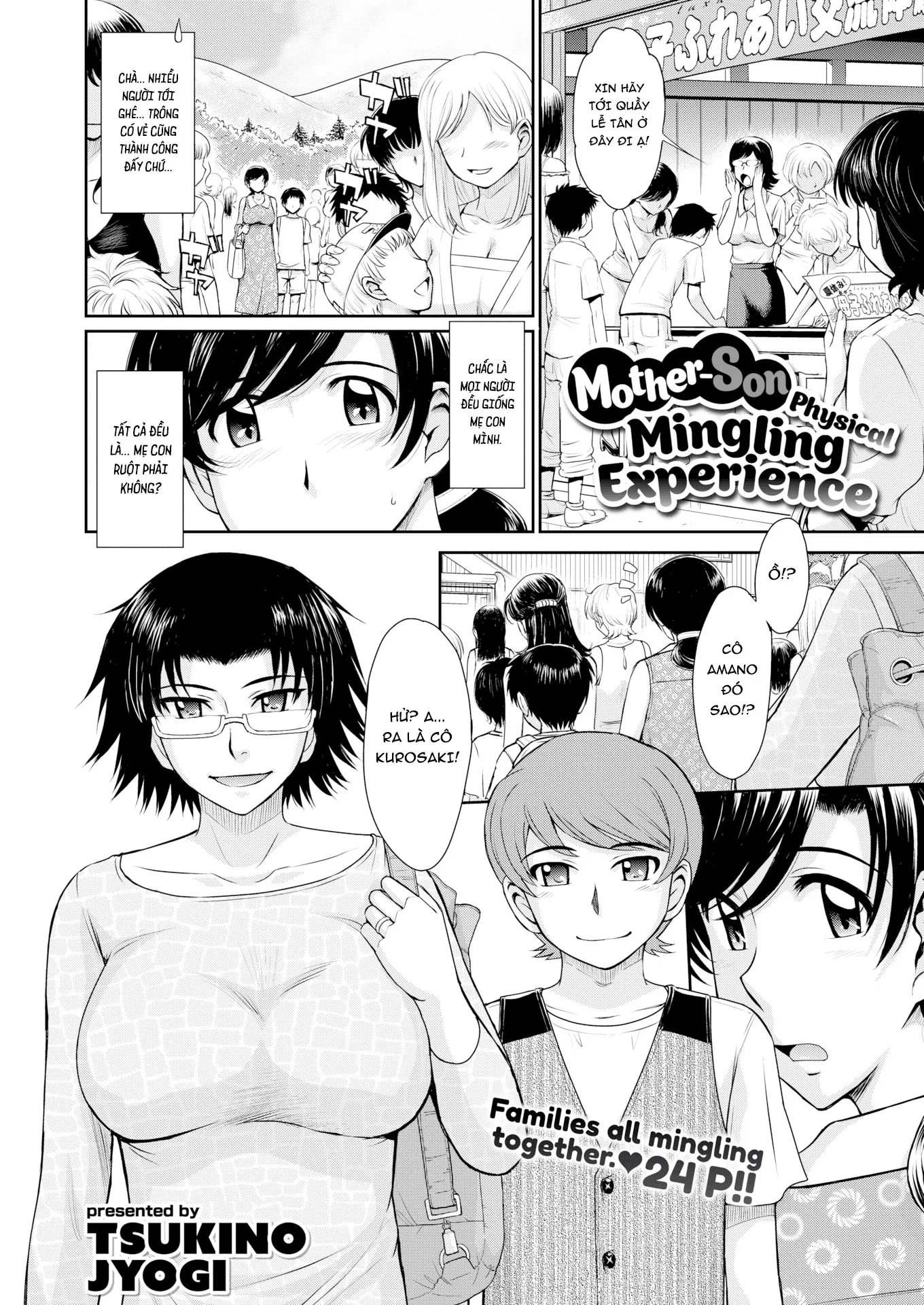 HentaiVN.net - Ảnh 6 - Trải nghiệm gắn kết tình mẫu tử [Mother-Son Physical Mingling Experience] - Chap 1