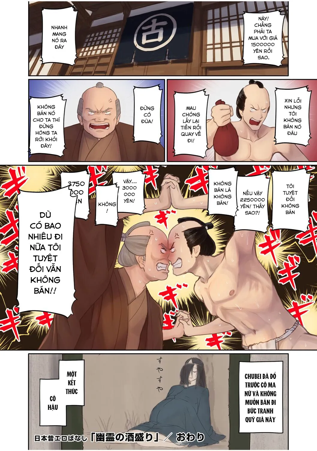 HentaiVN.net - Ảnh 22 - Nihon Mukashi Ero Banashi - Oneshot.