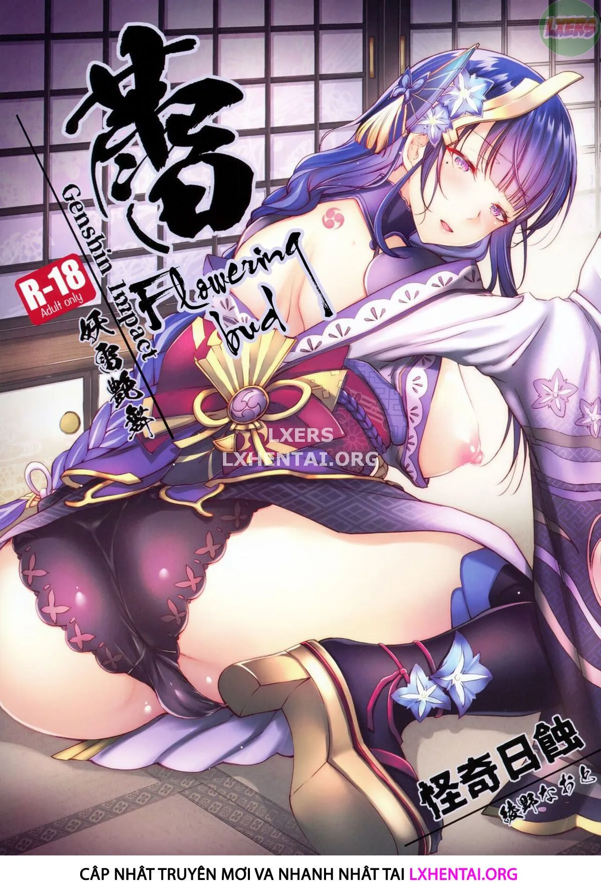 HentaiVN.net - Ảnh 5 - Flowering Bud [Tsubomi] - Oneshot