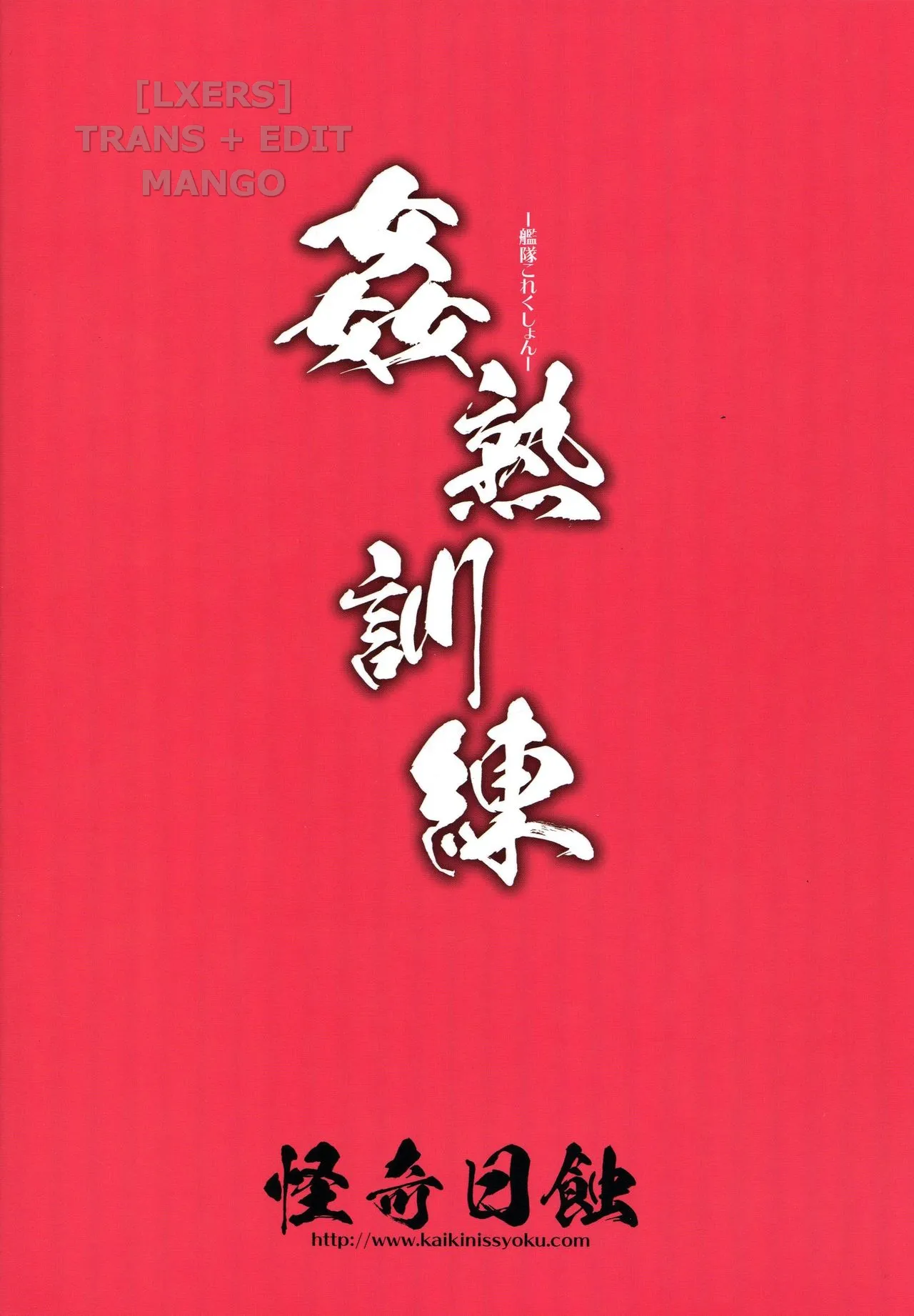 HentaiVN.net - Ảnh 29 - Kanjuku Kunren - Oneshot