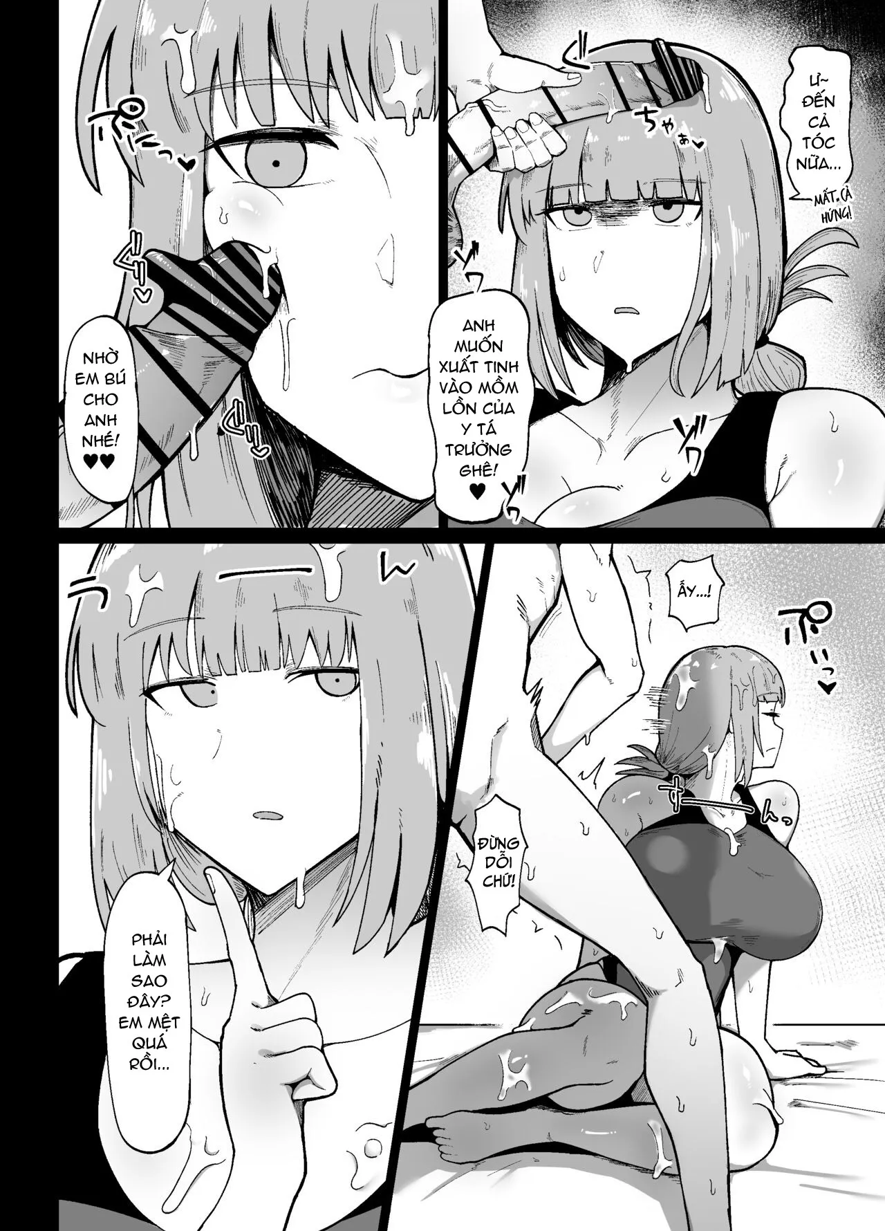 HentaiVN.net - Ảnh 11 - Chaldea Samen Coating-bu - Oneshot