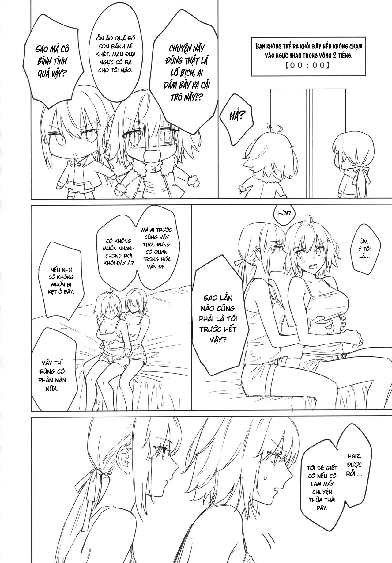HentaiVN.net - Ảnh 7 - AlJean Situation (Fate/Grand Order) - Chap 1