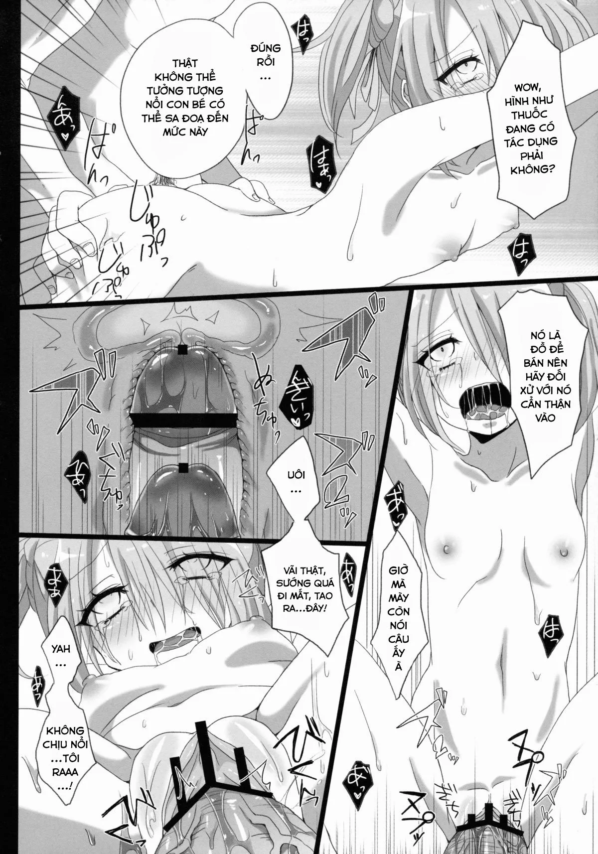 HentaiVN.net - Ảnh 23 - Hanbee Ijime [はんべえいぢめ] - Oneshot