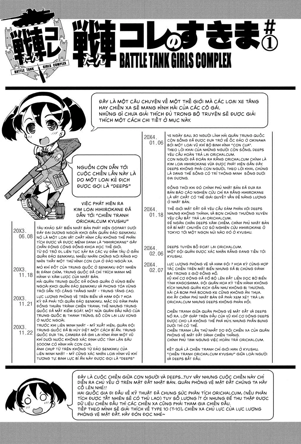 HentaiVN.net - Ảnh 45 - Những thiếu nữ chiến xa [戦車コレ; Tancolle] - Chiến tuyến số 1