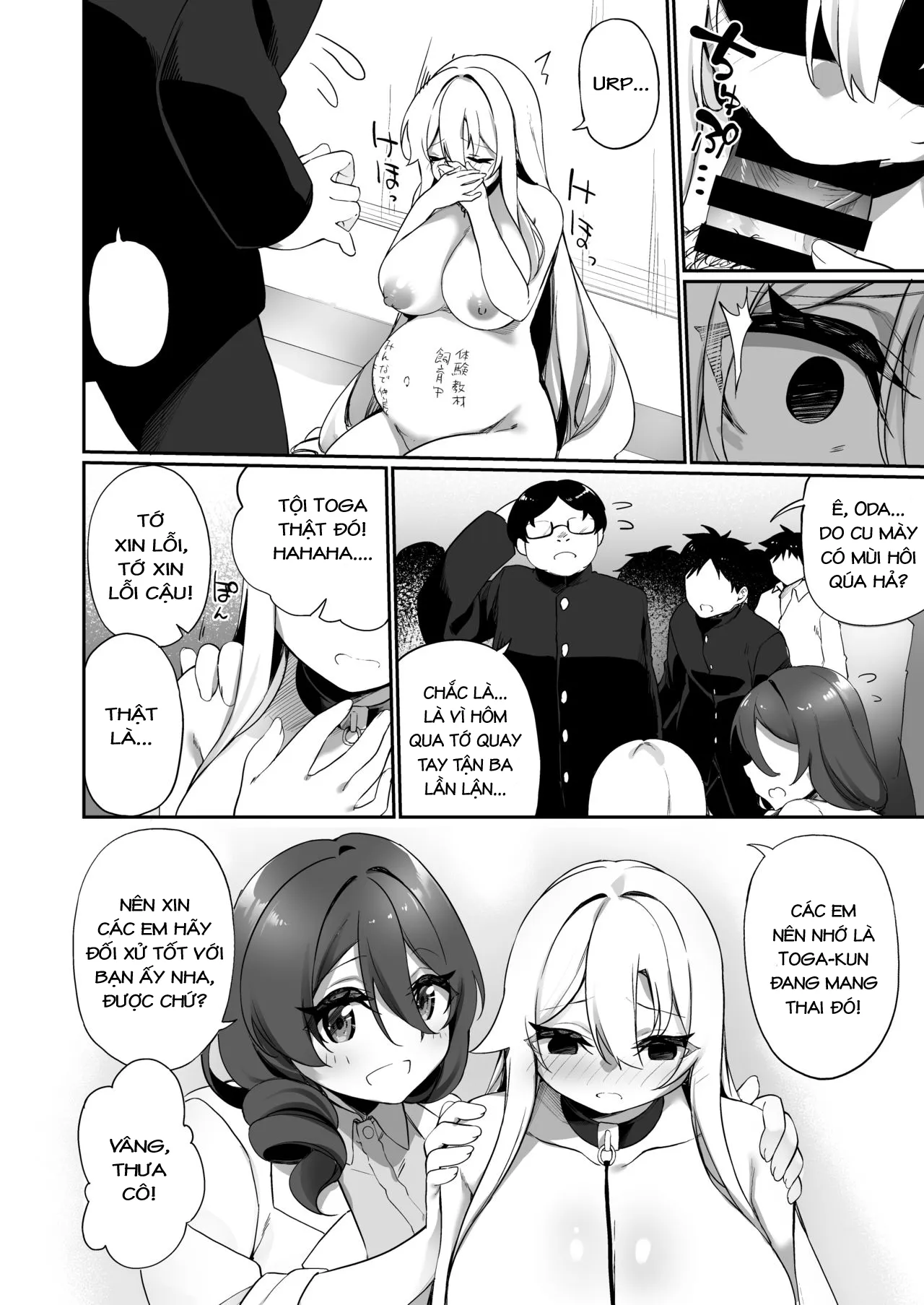 HentaiVN.net - Ảnh 32 - Ninshin Shussan Taiken Gakushuu no Kyouzai ni Sareta Ore - Oneshot