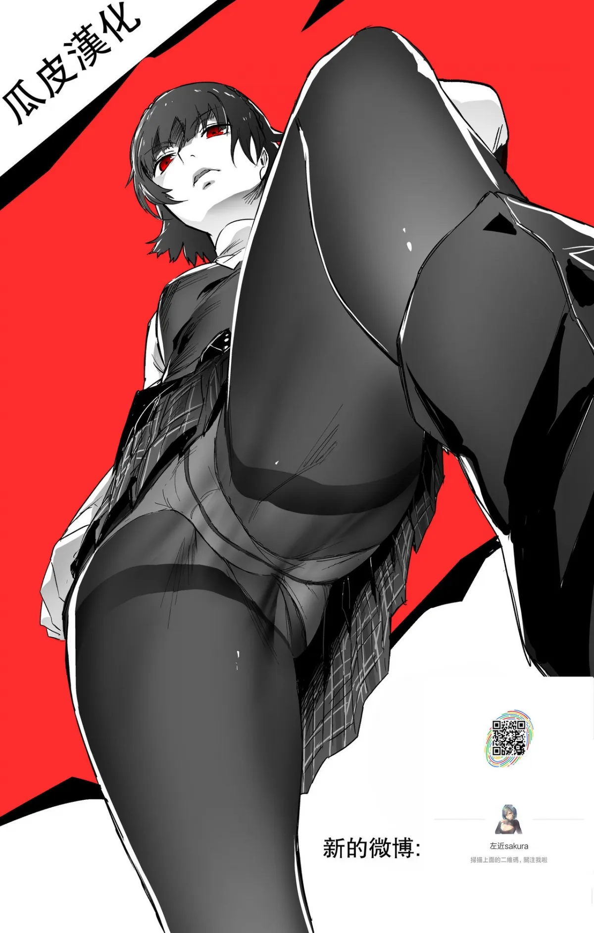 HentaiVN.net - Ảnh 12 - giáo viên gợi cảm [Muchimuchi Sensei, Voluptuous Teacher] - Oneshot