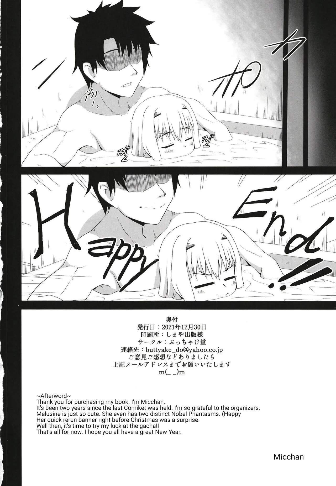 HentaiVN.net - Ảnh 23 - Melusine to Ofuro de Ichaicha suru Hon [A Book About Making Love With Melusine In The Bath] - Oneshot
