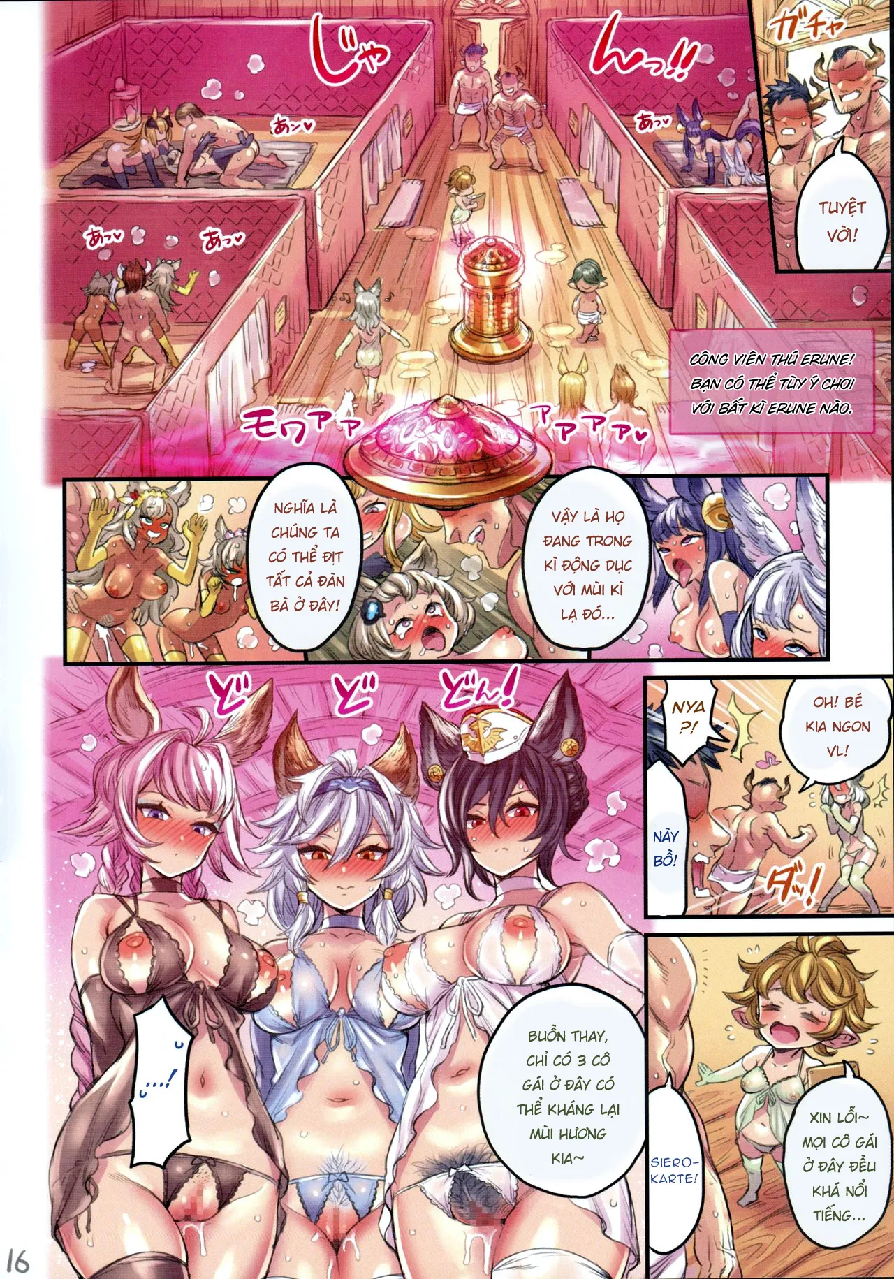 HentaiVN.net - Ảnh 17 - Grancypher Shoukan Zenpen Nakama to Issen Koechau Hon -Grablu Hen 5- [グランサイファー娼館 前編 仲間と一線越えちゃう本 -グラブル編5-] - Oneshot