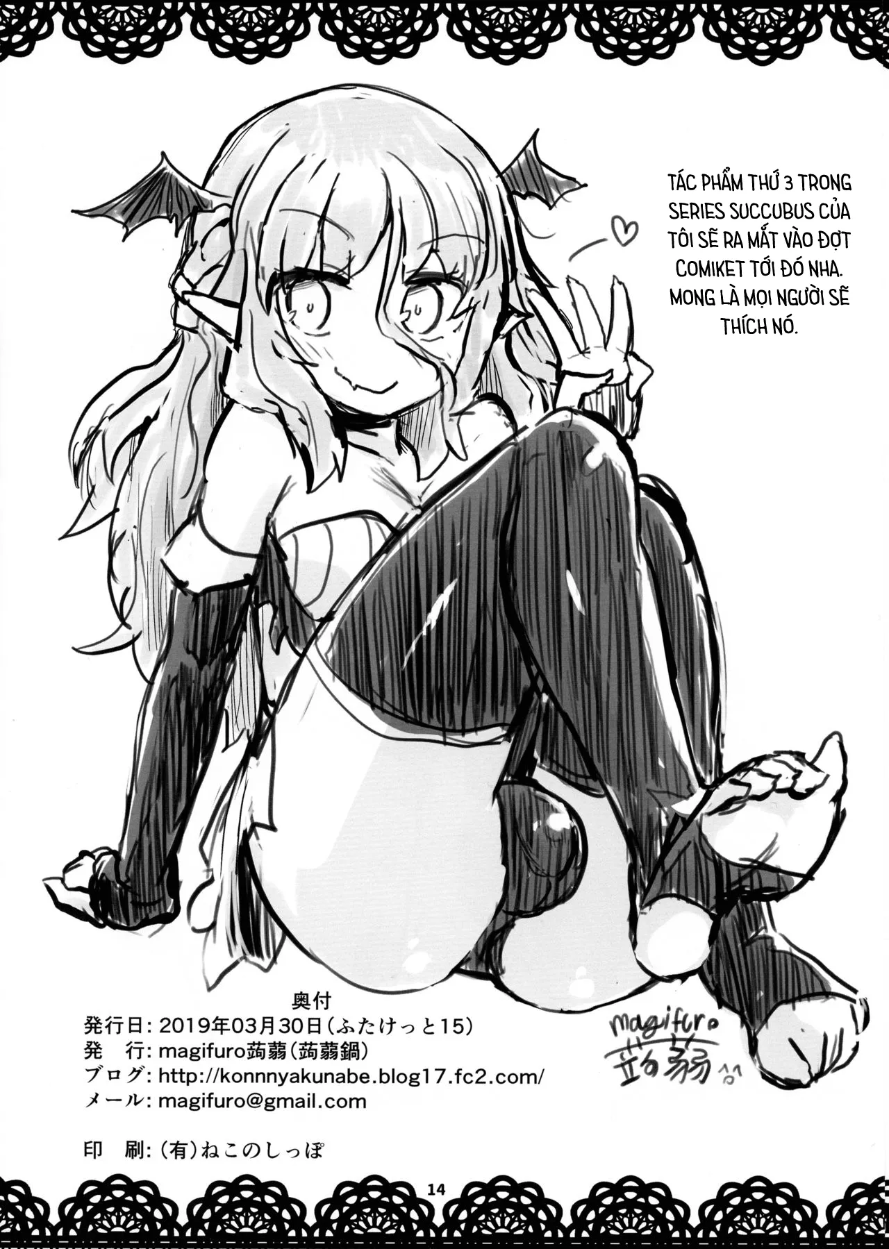 HentaiVN.net - Ảnh 14 - Haetate Futanari Ochinchin [生えたてふたなりおちんちん; My New Futanari Dick] - Oneshot