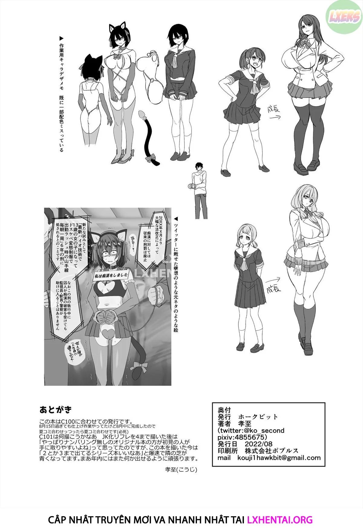 HentaiVN.net - Ảnh 59 - Fukushuu Senyou Sharyou Revenge Train - Oneshot