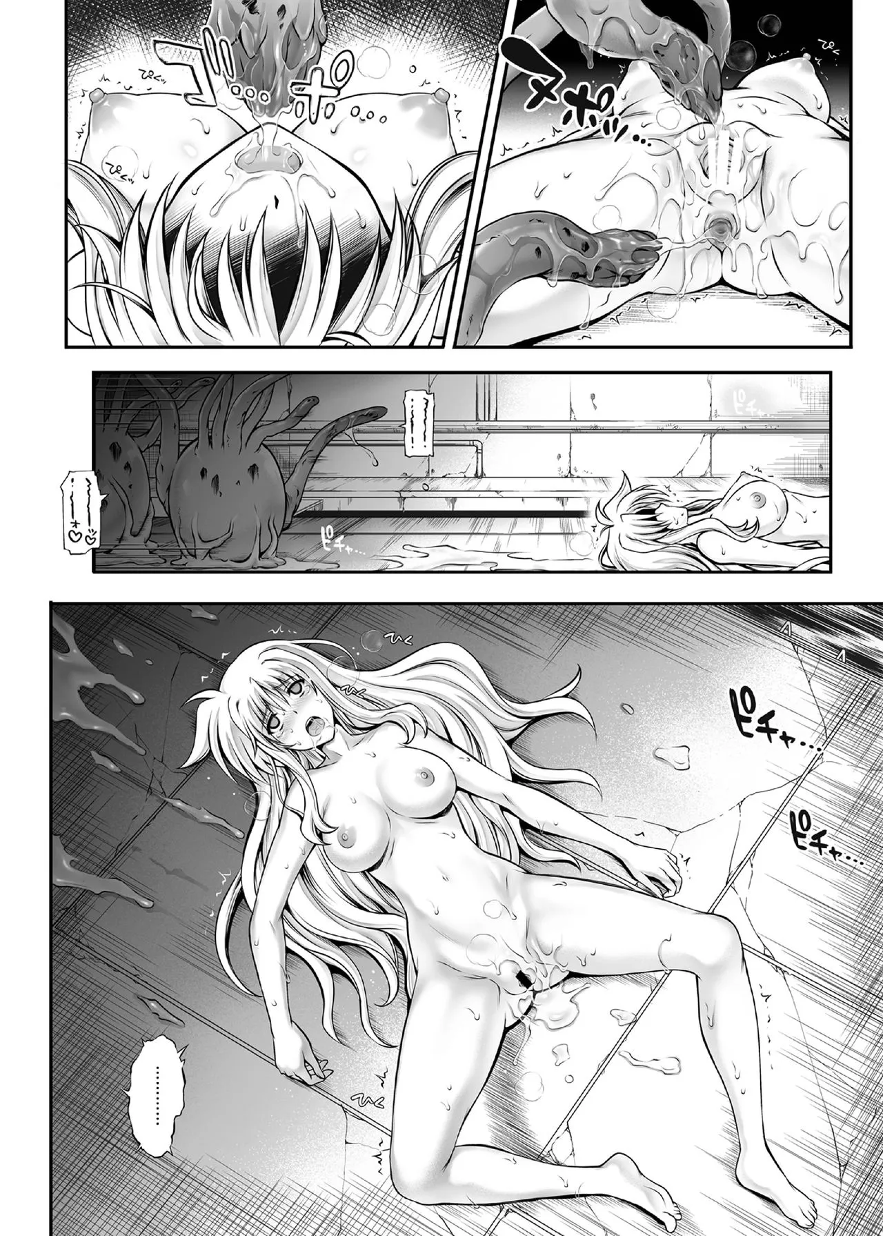 HentaiVN.net - Ảnh 16 - 1007CYCLONE - Chap 1
