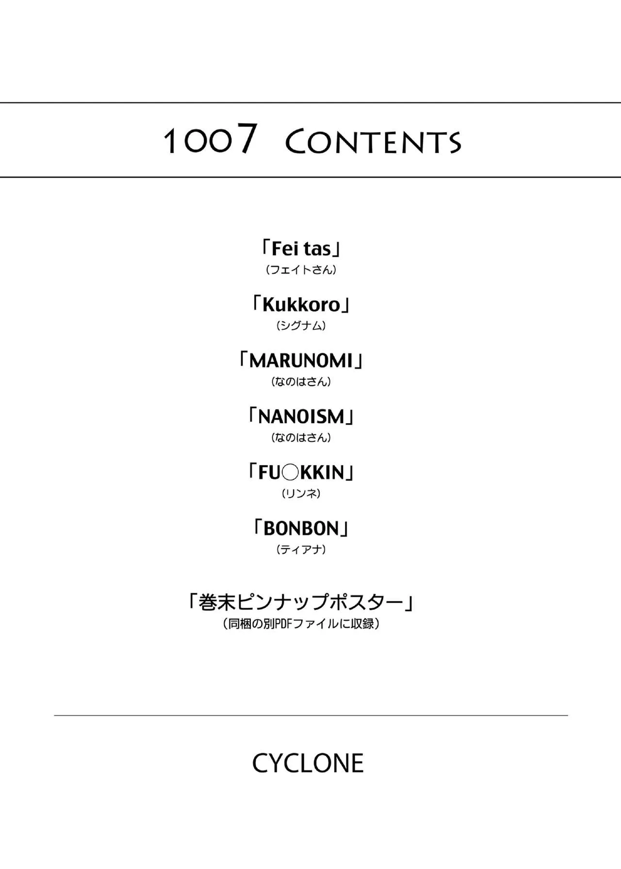 HentaiVN.net - Ảnh 3 - 1007CYCLONE - Chap 1