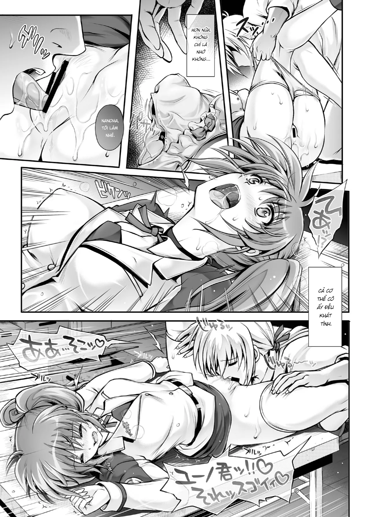 HentaiVN.net - Ảnh 39 - 1007CYCLONE - Chap 3