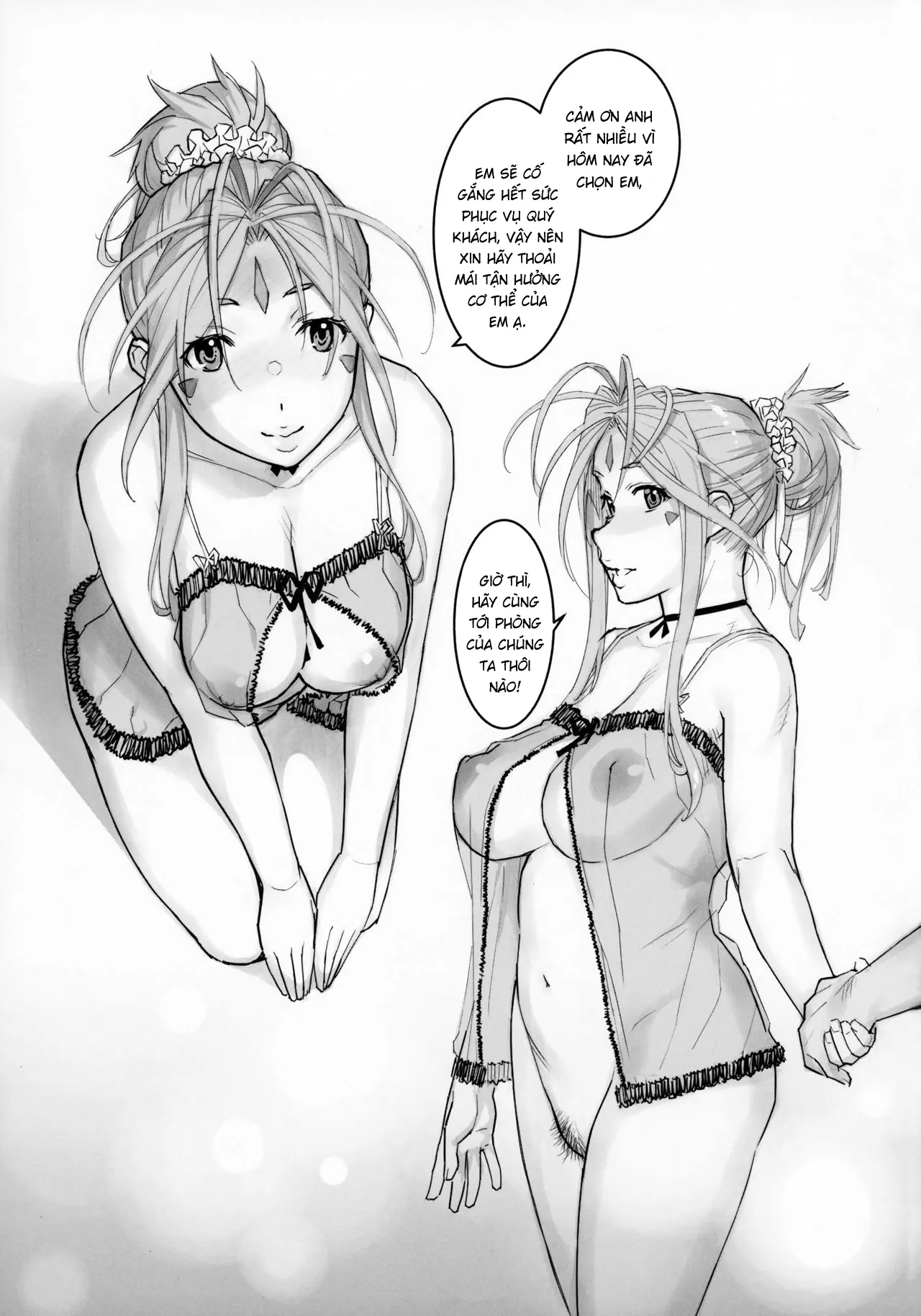 HentaiVN.net - Ảnh 3 - Megami Sama to Nobetsumakunashi [女神さまとのべつまくなし] - Oneshot