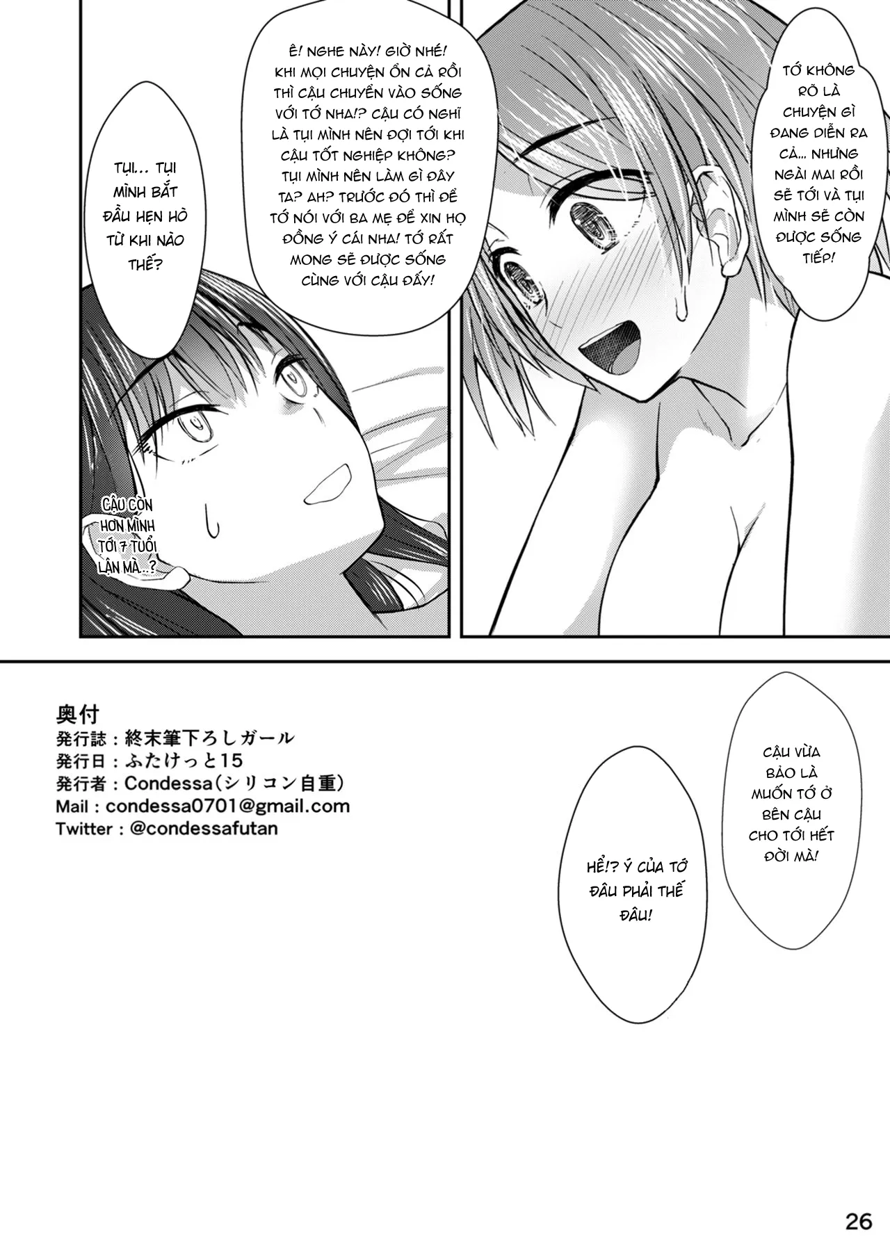 HentaiVN.net - Ảnh 26 - Mất trinh ngày tận thế [Shuumatsu Fudeoroshi Girl; Apocalypse Cherry-Popping Girls; 終末筆下ろしガール] - Oneshot