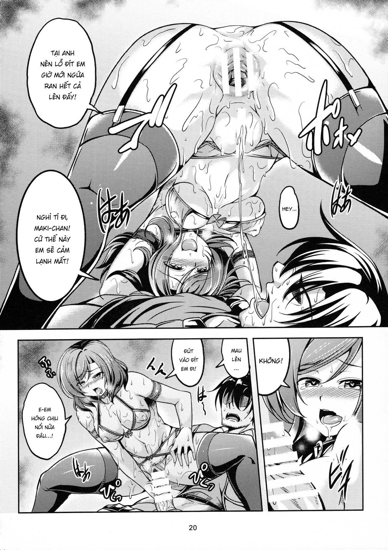 HentaiVN.net - Ảnh 23 - Koi Hime Love Maki!! 05 [恋姫ラブマキ!! 5] - Oneshot