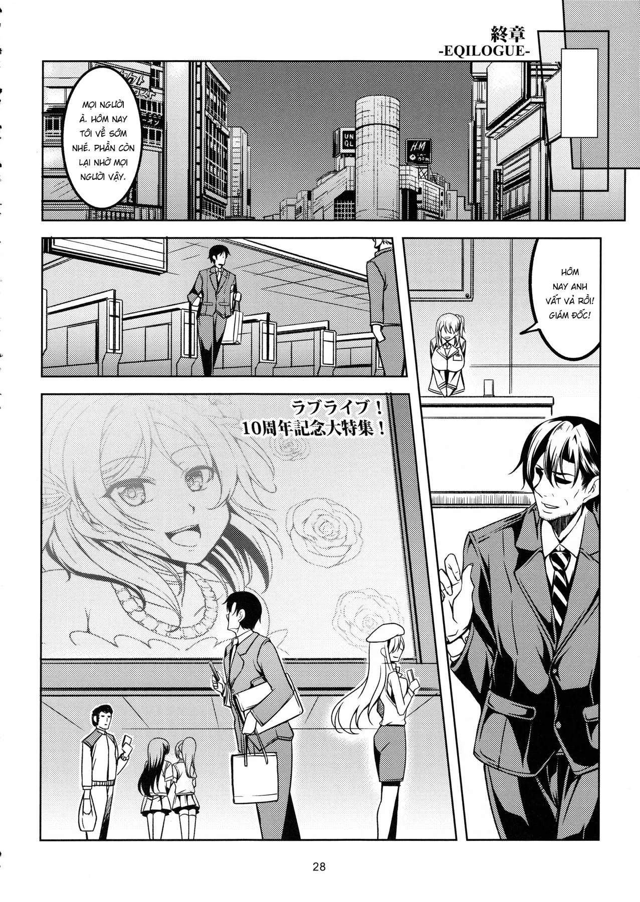 HentaiVN.net - Ảnh 31 - Koi Hime Love Maki!! 05 [恋姫ラブマキ!! 5] - Oneshot