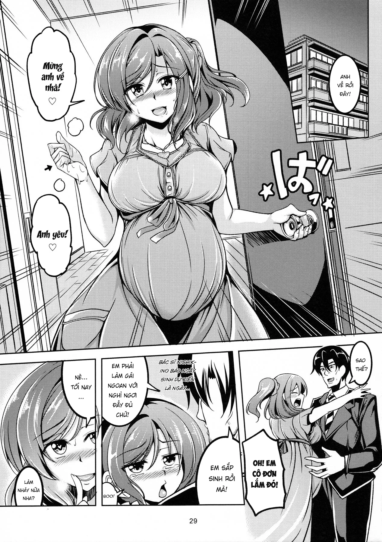 HentaiVN.net - Ảnh 32 - Koi Hime Love Maki!! 05 [恋姫ラブマキ!! 5] - Oneshot