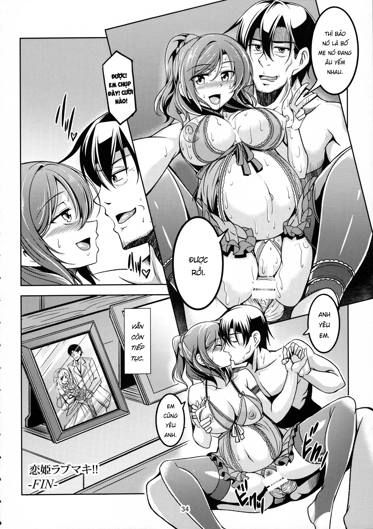 HentaiVN.net - Ảnh 37 - Koi Hime Love Maki!! 05 [恋姫ラブマキ!! 5] - Oneshot