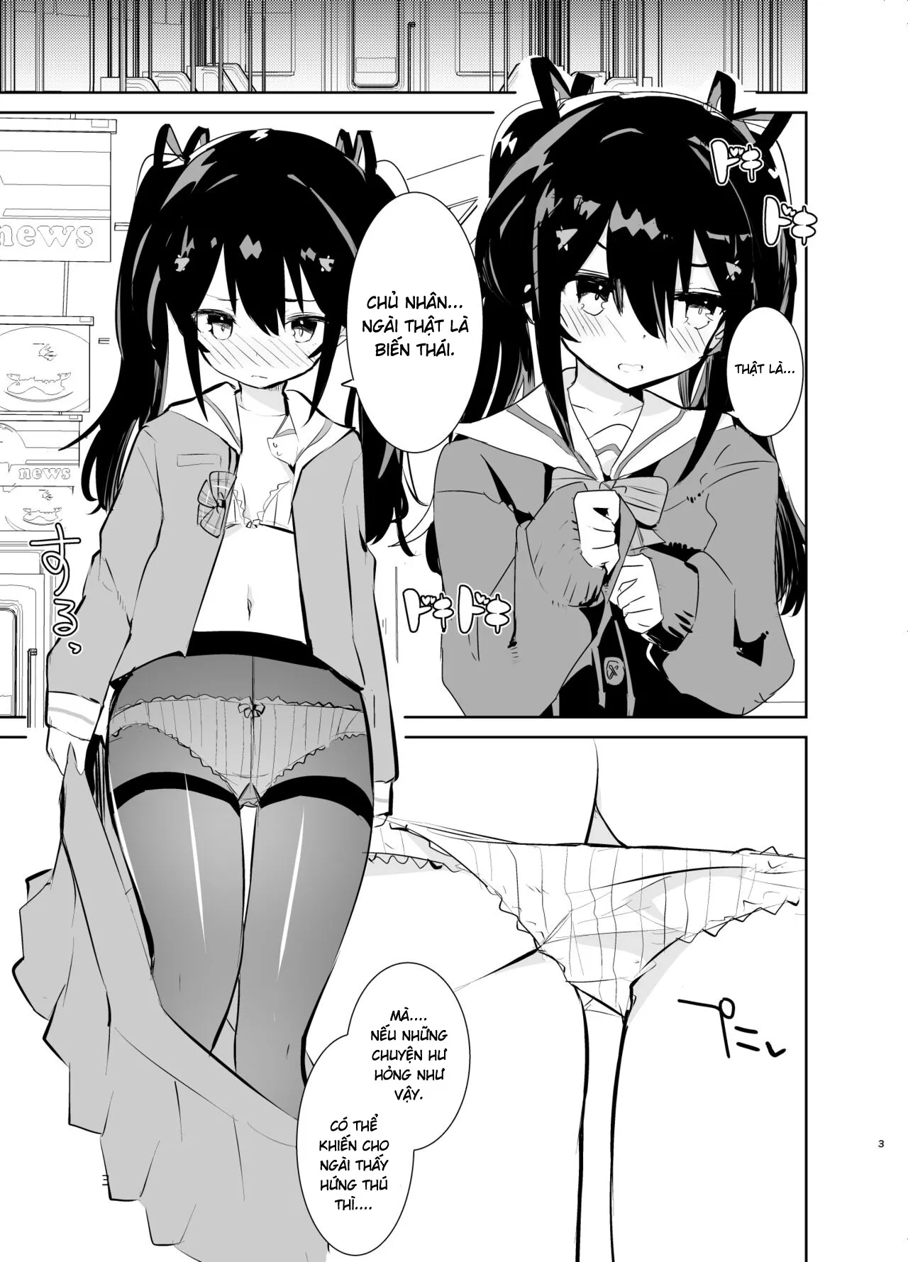 HentaiVN.net - Ảnh 5 - S.S.S.O - Oneshot