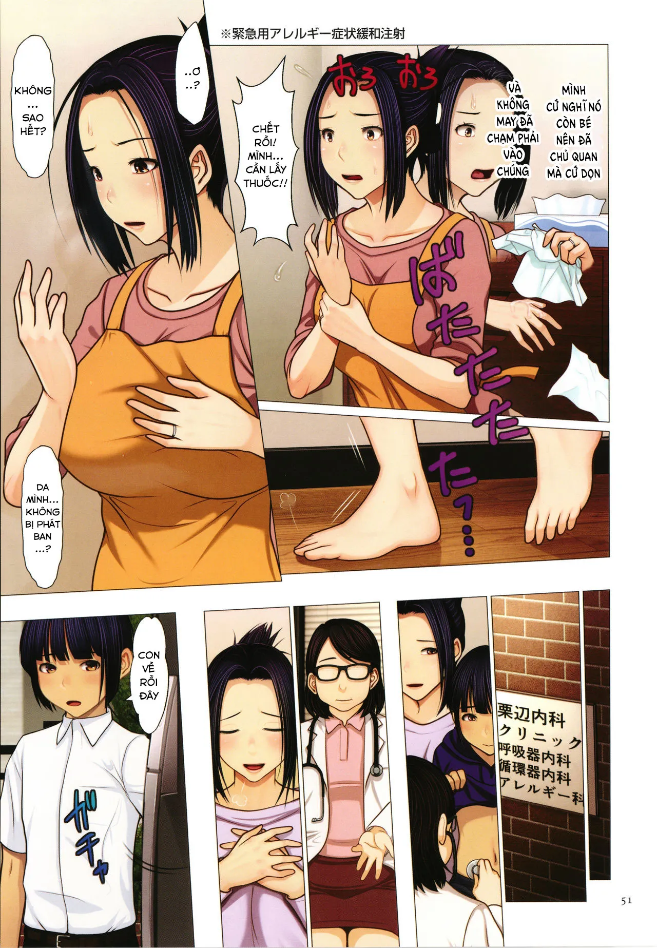 HentaiVN.net - Ảnh 8 - Kinshin Souai [近親相愛] - Chap 3