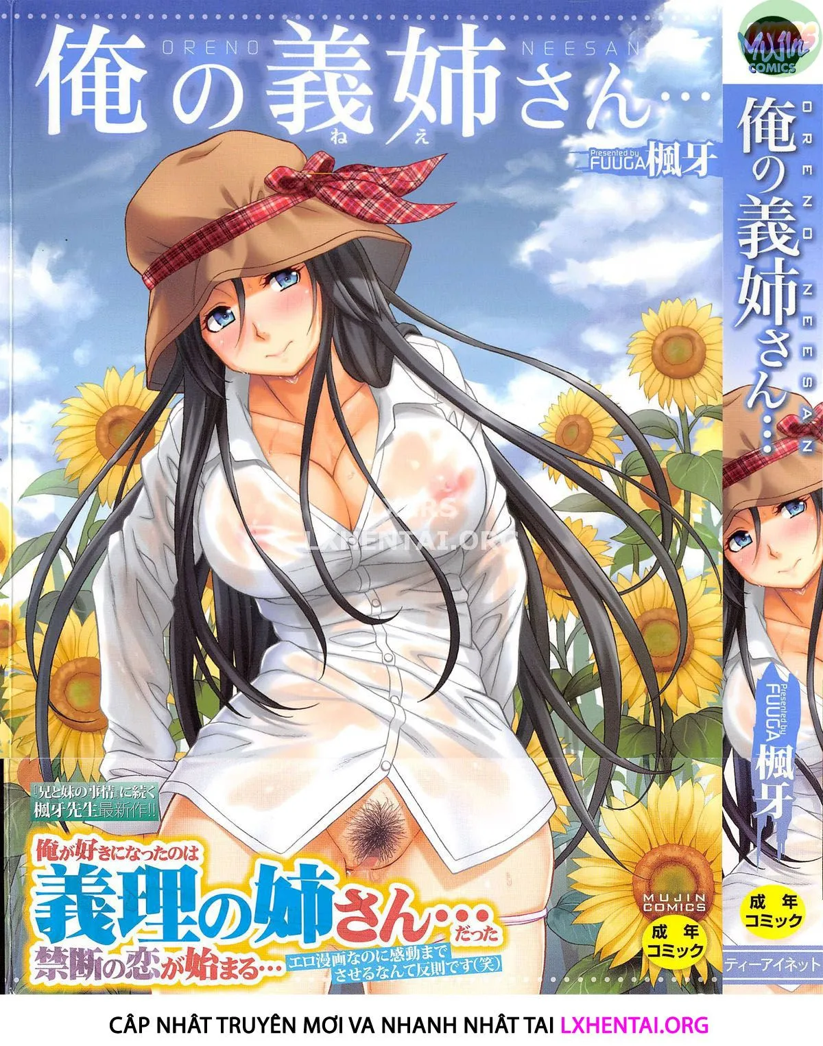 HentaiVN.net - Ảnh 5 - Ore No Neesan... - Chap 1