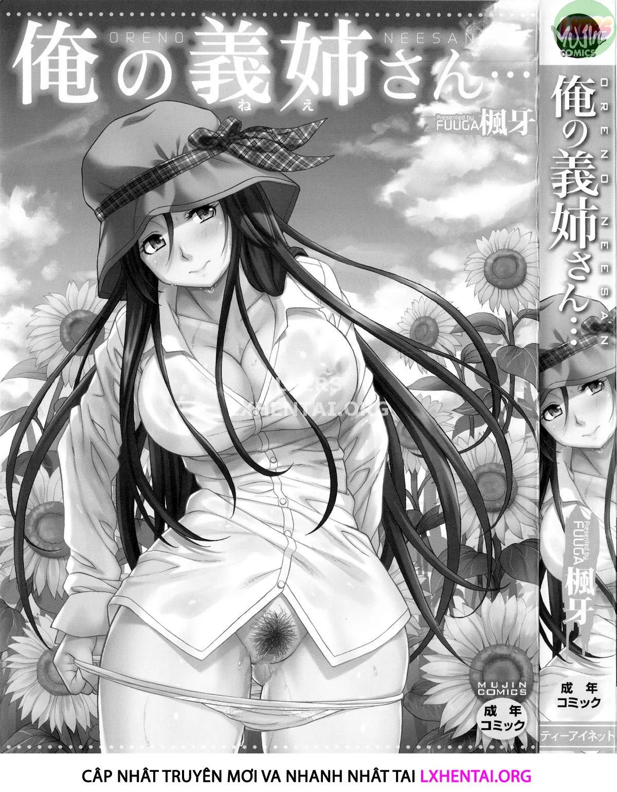 HentaiVN.net - Ảnh 7 - Ore No Neesan... - Chap 1