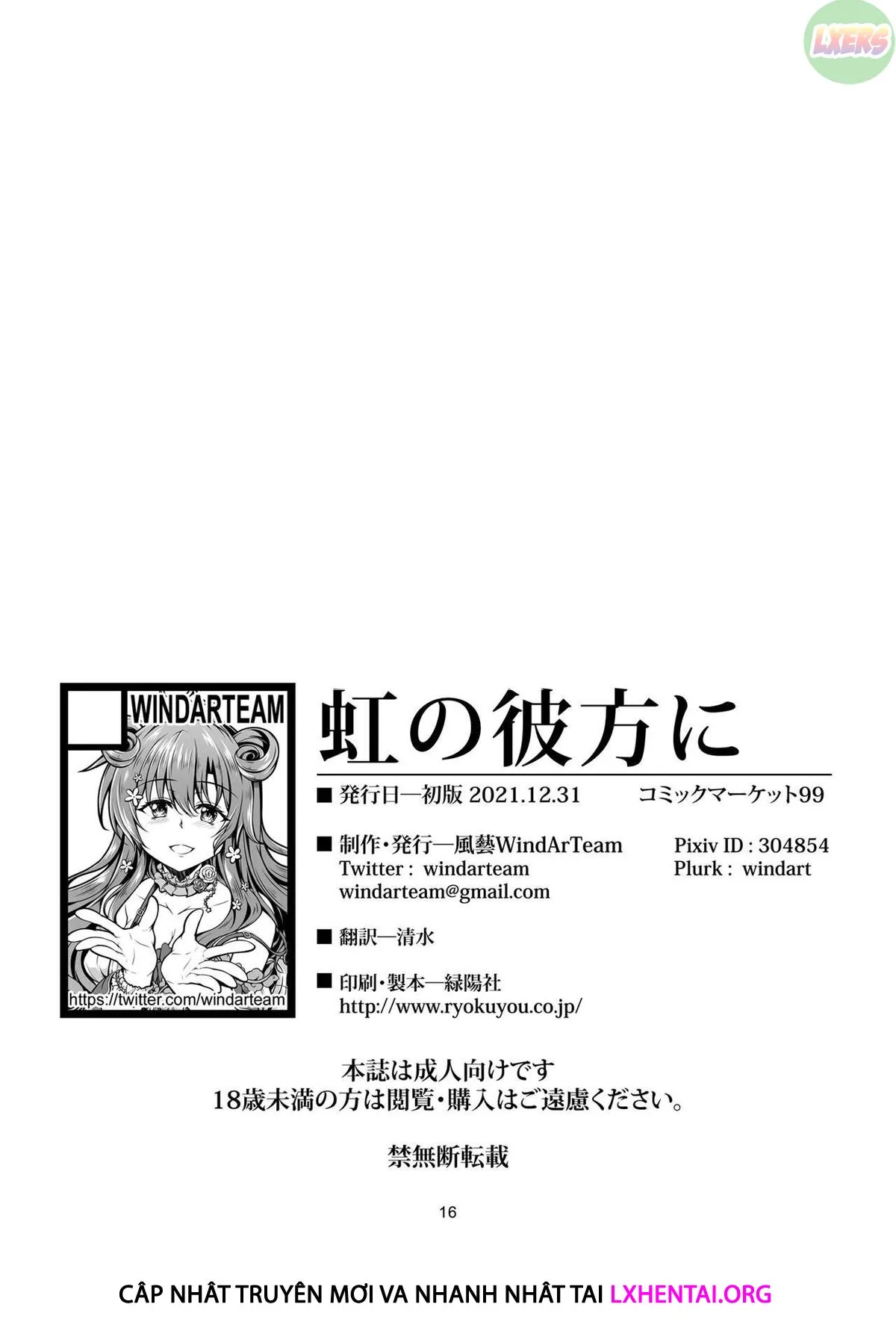 HentaiVN.net - Ảnh 22 - Over the Rainbow [Niji no Kanata ni] - Chap 1