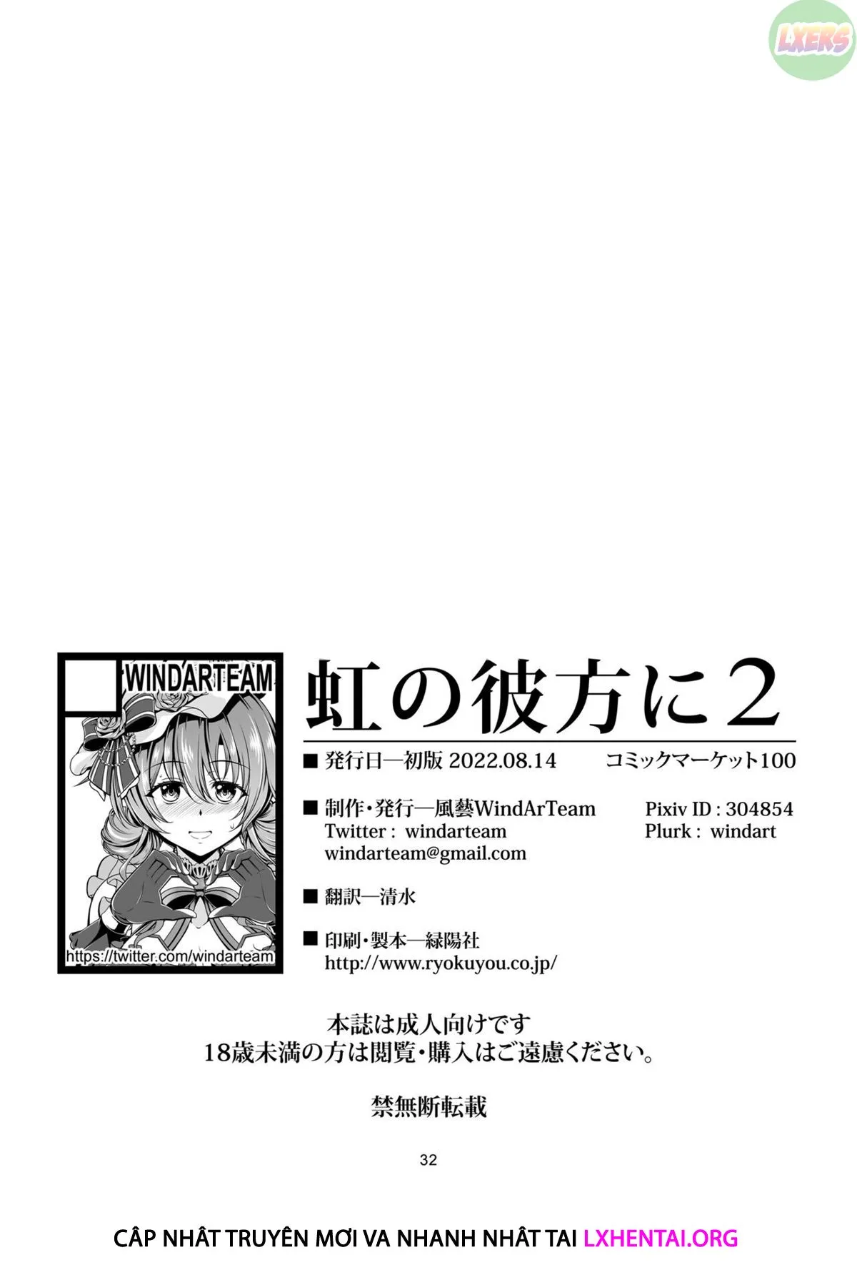 HentaiVN.net - Ảnh 39 - Over the Rainbow [Niji no Kanata ni] - Chap 2 - [END]
