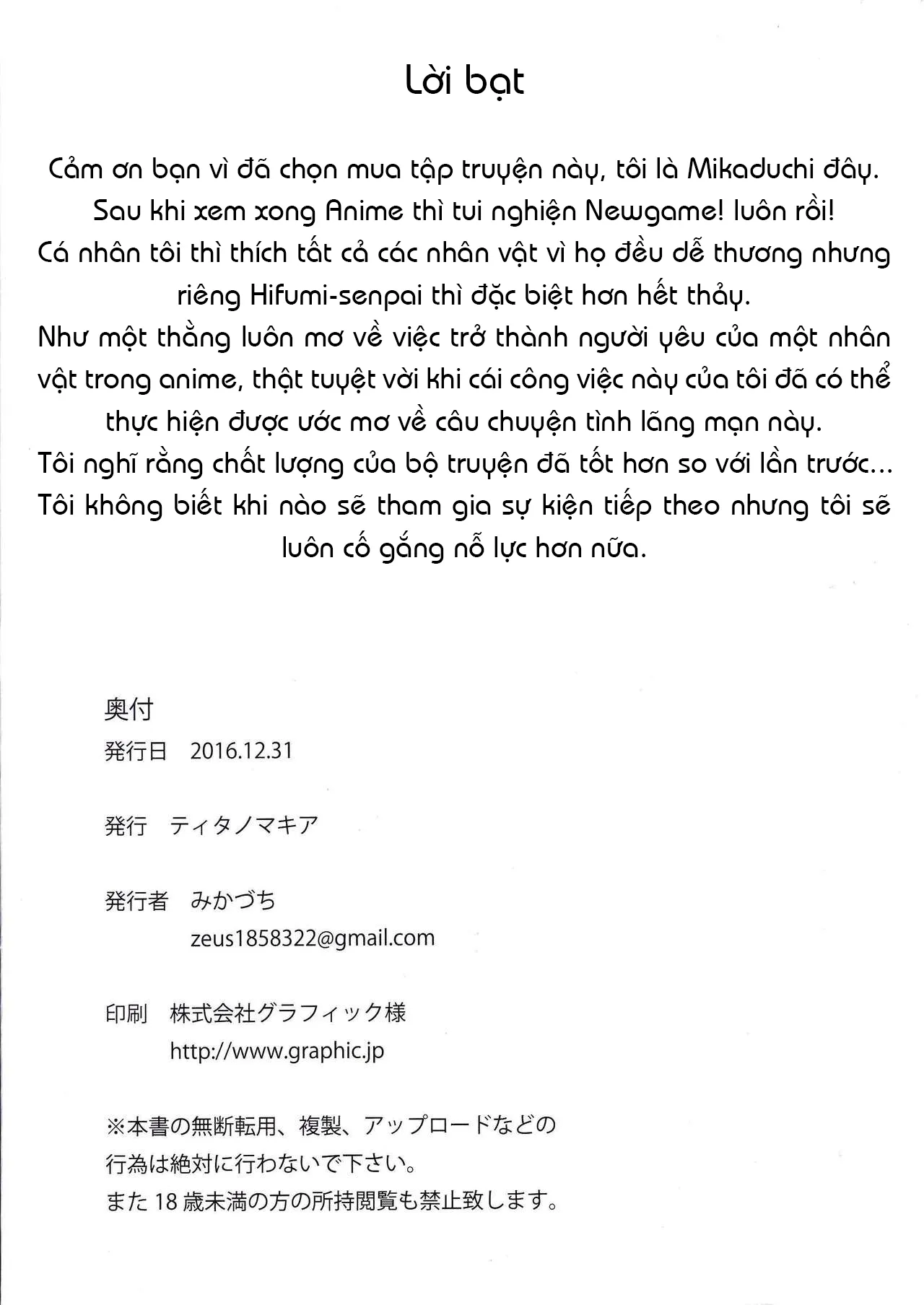 HentaiVN.net - Ảnh 22 - Takimoto Hifumi Dousei Seikatsu (NEW GAME!) [滝本ひふみ同棲性活] - Oneshot