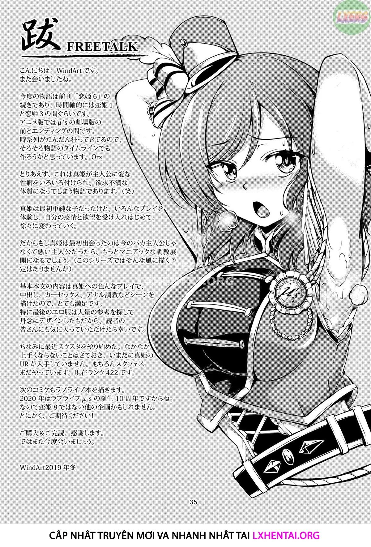 HentaiVN.net - Ảnh 42 - Koi Hime Love Maki!! 7 [-Ienai Himitsu-] - Oneshot