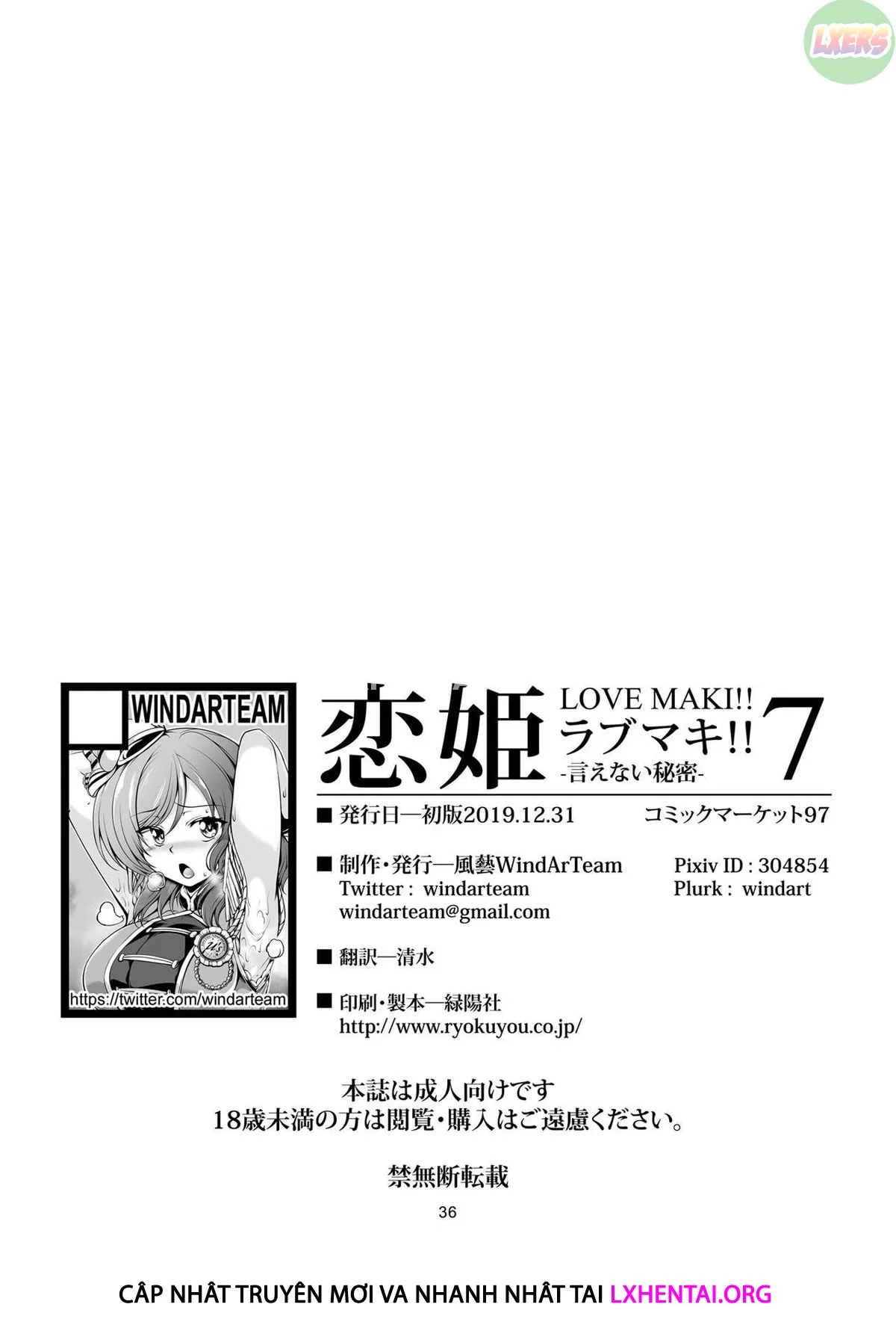 HentaiVN.net - Ảnh 43 - Koi Hime Love Maki!! 7 [-Ienai Himitsu-] - Oneshot
