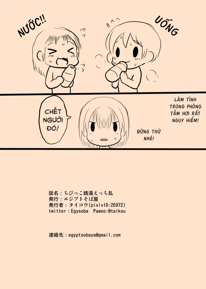 HentaiVN.net - Ảnh 19 - Chibikko Sentou Ecchi Ran [ちびっこ銭湯えっち乱] - Oneshot.