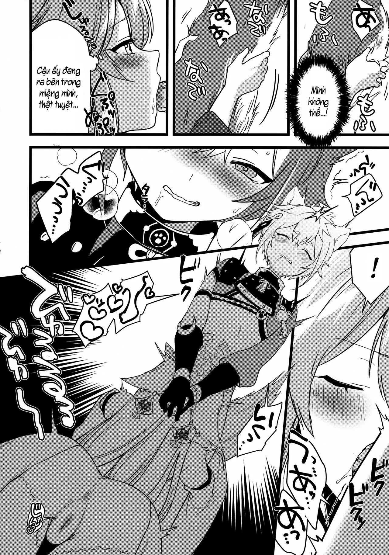 HentaiVN.net - Ảnh 14 - Mối Quan Hệ Giữa Chó Và Cáo Trong Đêm Thanh Vắng [Inu to Kitsune ga Majiwaru Yoru ni, 犬と狐が交わる夜に] - 1shot