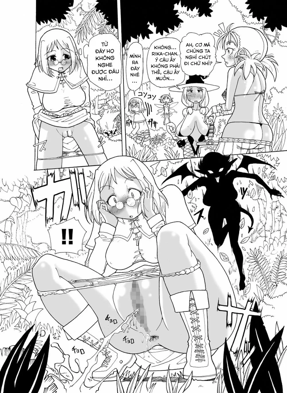 HentaiVN.net - Ảnh 4 - Kankin Tairankou!! Succubus no Kan [Orgy in captivity!! House of Succubus, 監禁大乱交!! サキュバスの館] - Oneshot