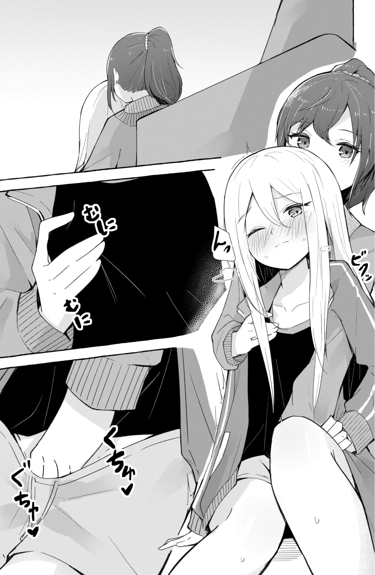 HentaiVN.net - Ảnh 3 - Câu chuyện nơi mà Kanade và Mafuyu làm những điều dâm dục [まふゆと奏がえっちするだけの漫画; A Manga Where Mafuyu and Kanade Just Do the Lewds] - Oneshot