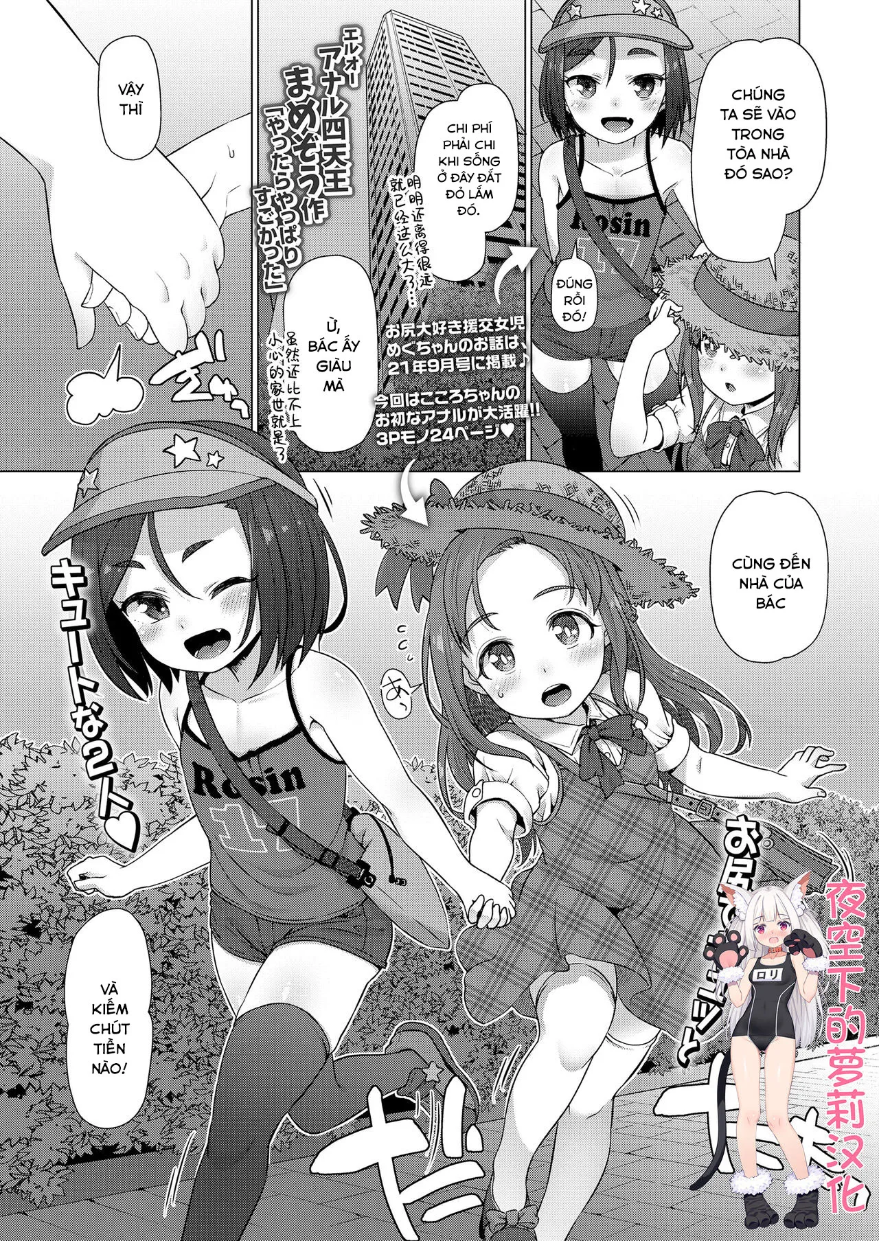 HentaiVN.net - Ảnh 3 - Không thử thì sao biết được [Yatte Minai to Wakaranai | You Won't Know Until You Try] - Chap 2