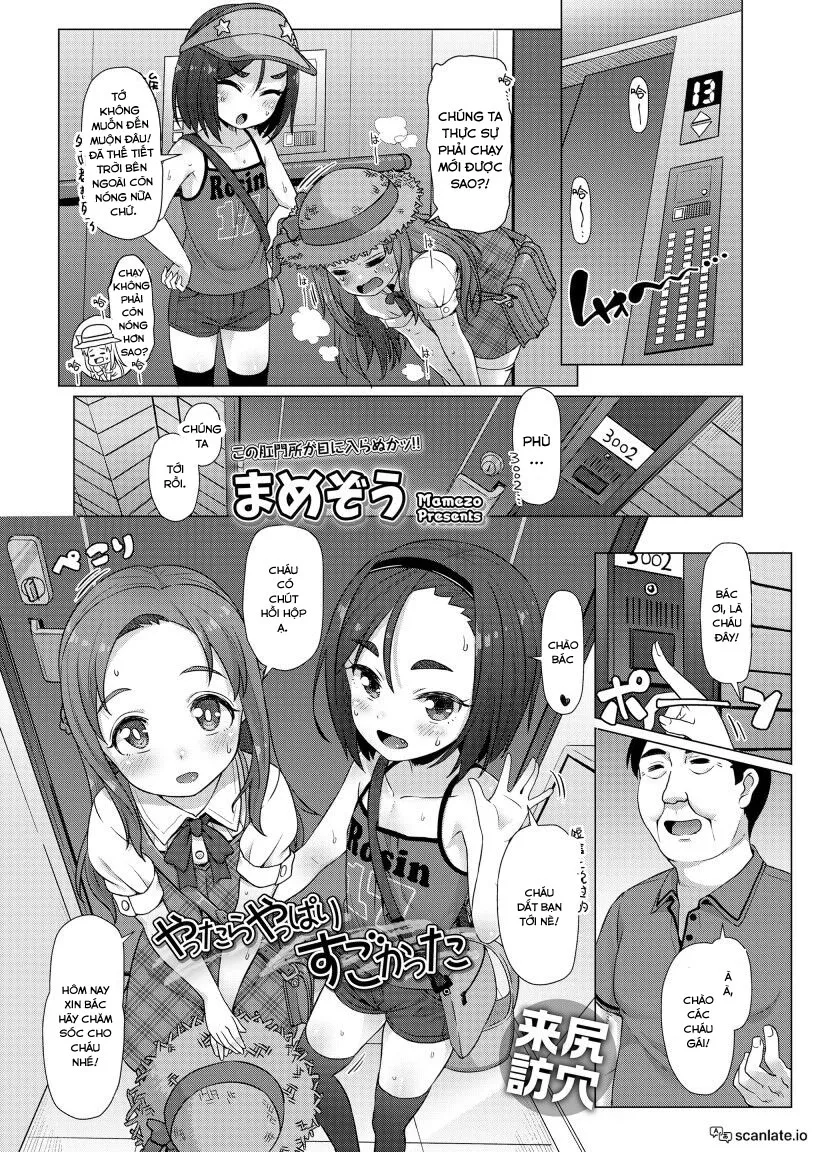 HentaiVN.net - Ảnh 4 - Không thử thì sao biết được [Yatte Minai to Wakaranai | You Won't Know Until You Try] - Chap 2