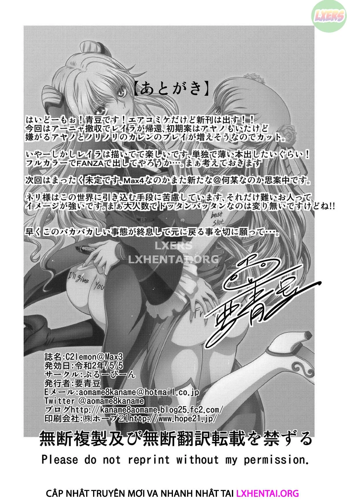 HentaiVN.net - Ảnh 35 - C2lemon@Max - Chap 3