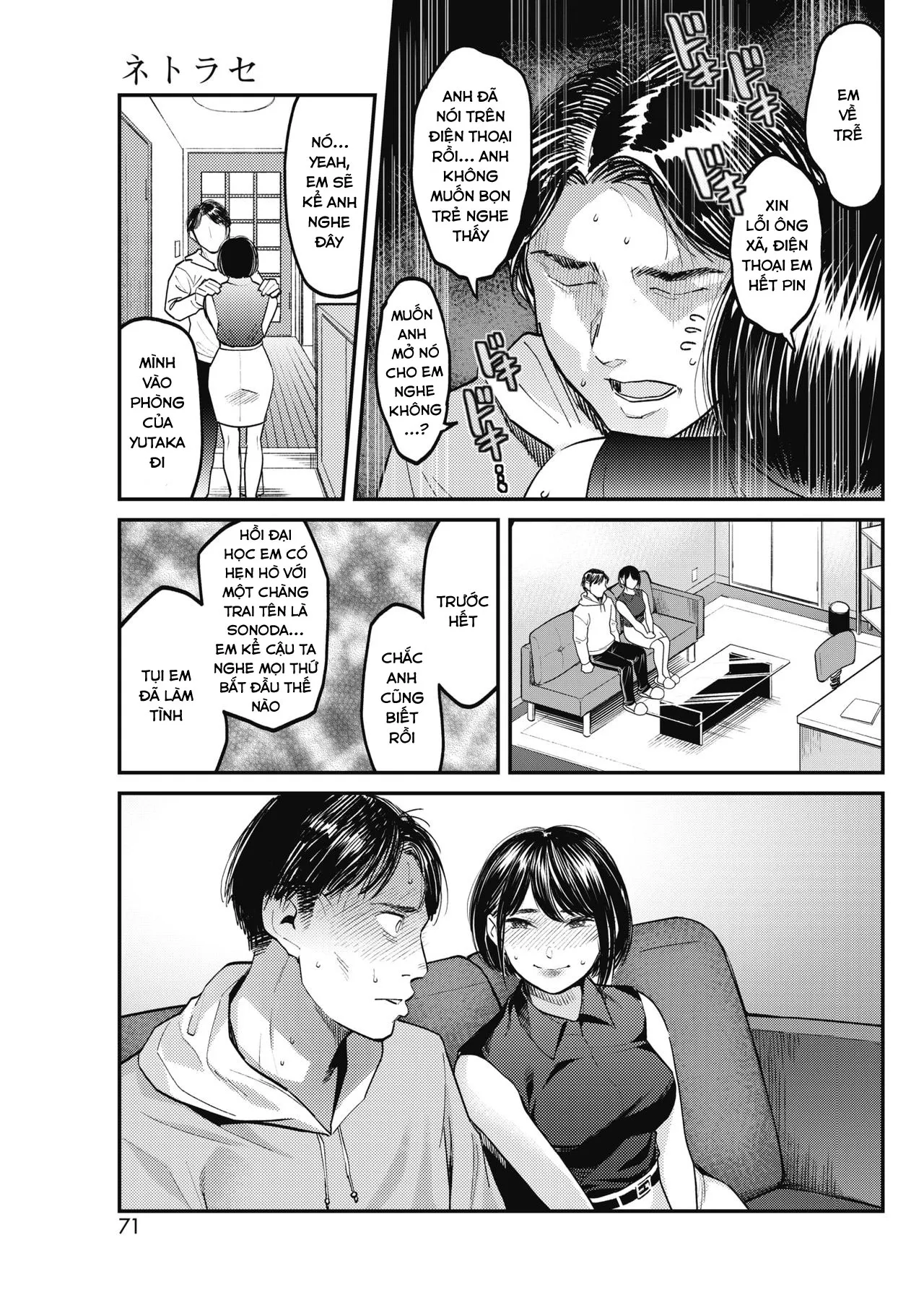 HentaiVN.net - Ảnh 6 - Tsuma no Ichiban Kirei na Hi [ネトラセ ～妻のいちばん綺麗な日～] - Oneshot.