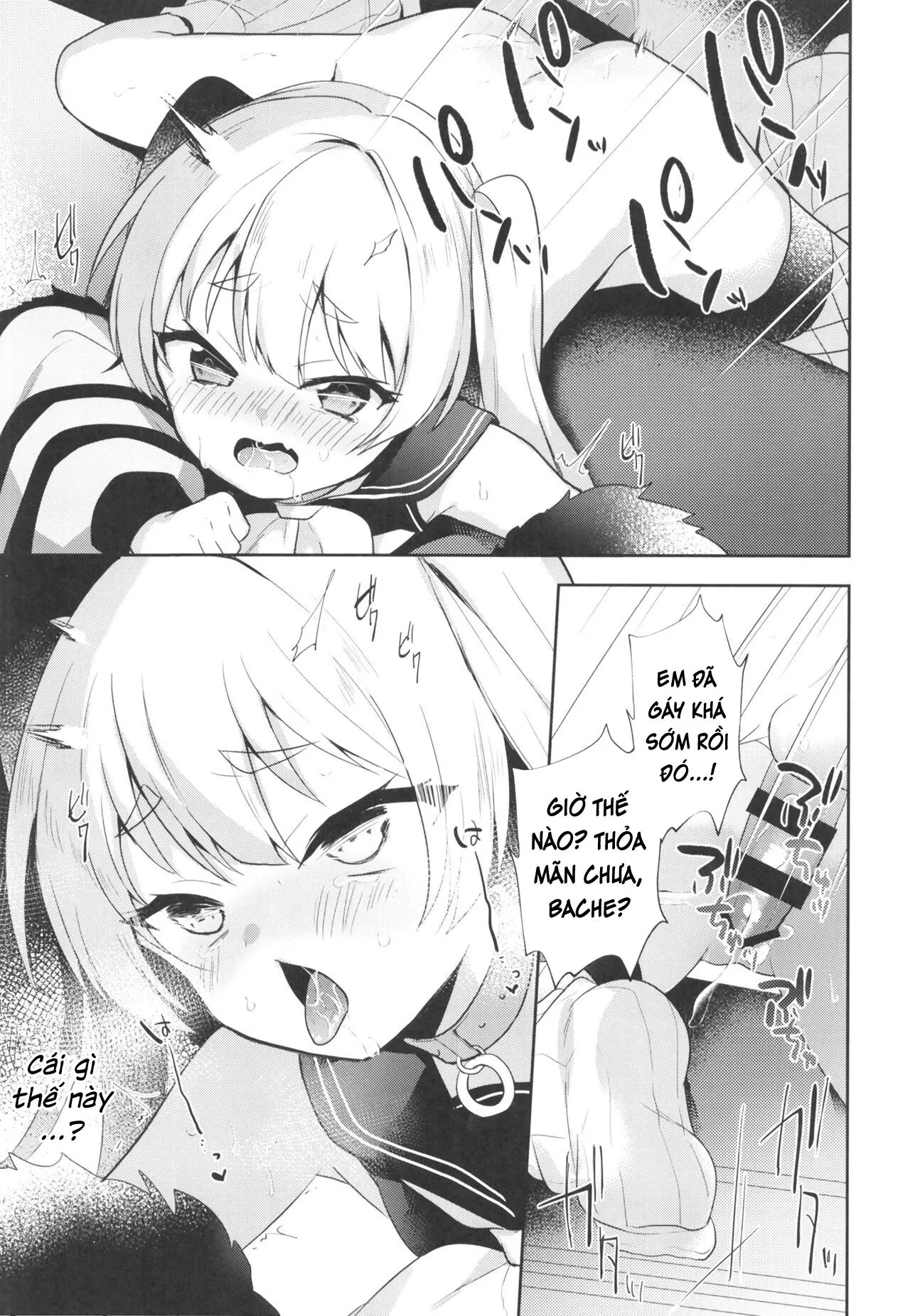 HentaiVN.net - Ảnh 12 - Batch Mama to Fude Oroshi - Oneshot