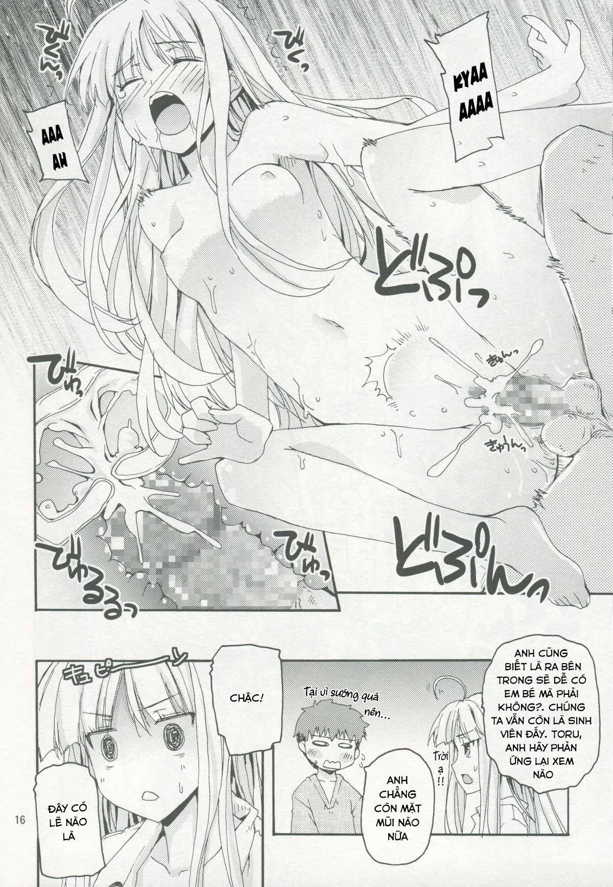 HentaiVN.net - Ảnh 17 - Dokidoki Milk Tea [どきどきミルクテ] - Oneshot