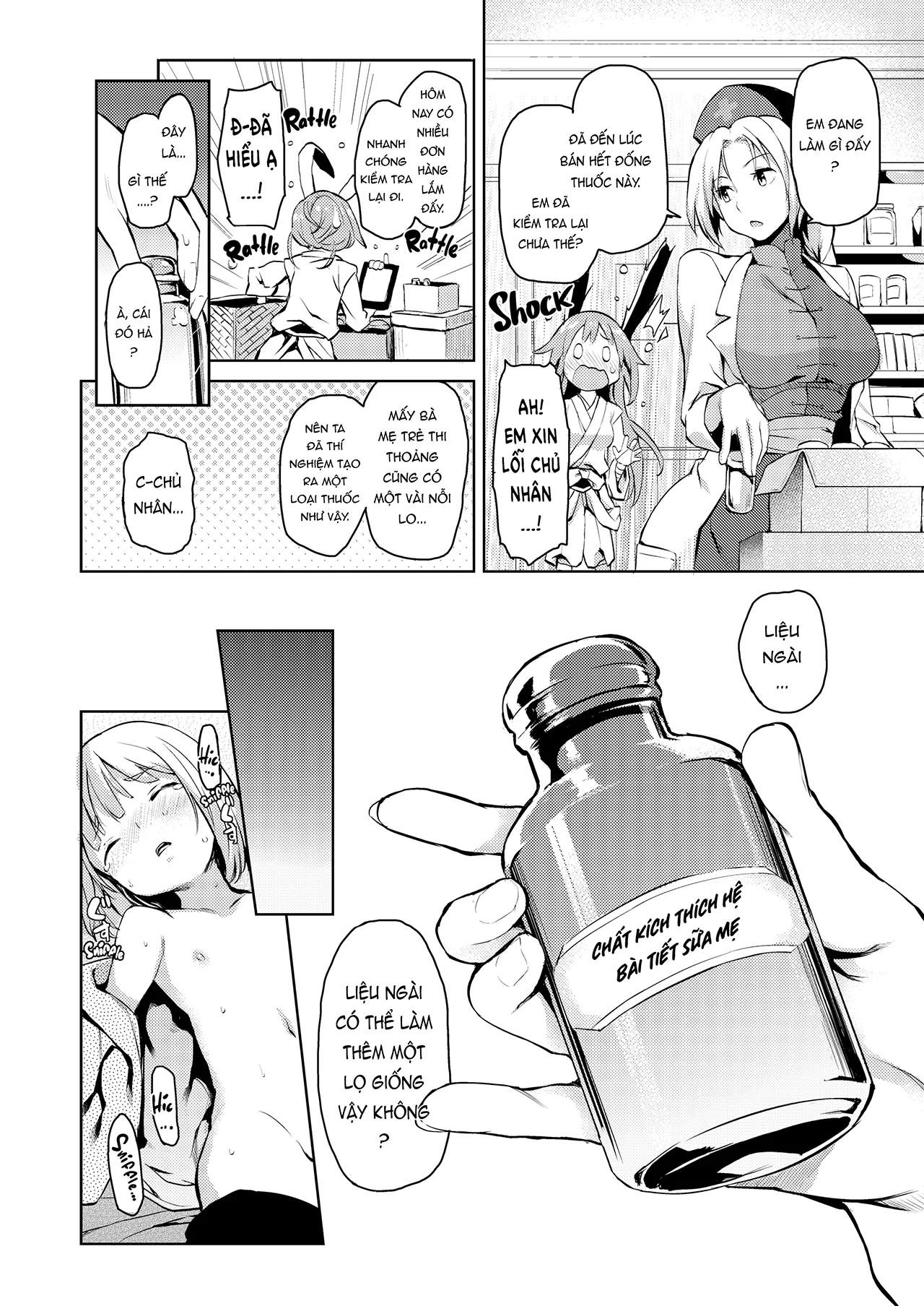 HentaiVN.net - Ảnh 16 - Please Let Me Suck Them, Udonge Mama! (Touhou) - Oneshot