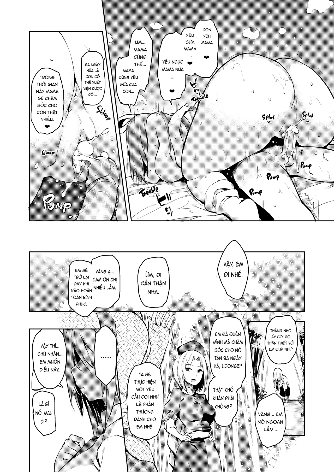 HentaiVN.net - Ảnh 22 - Please Let Me Suck Them, Udonge Mama! (Touhou) - Oneshot