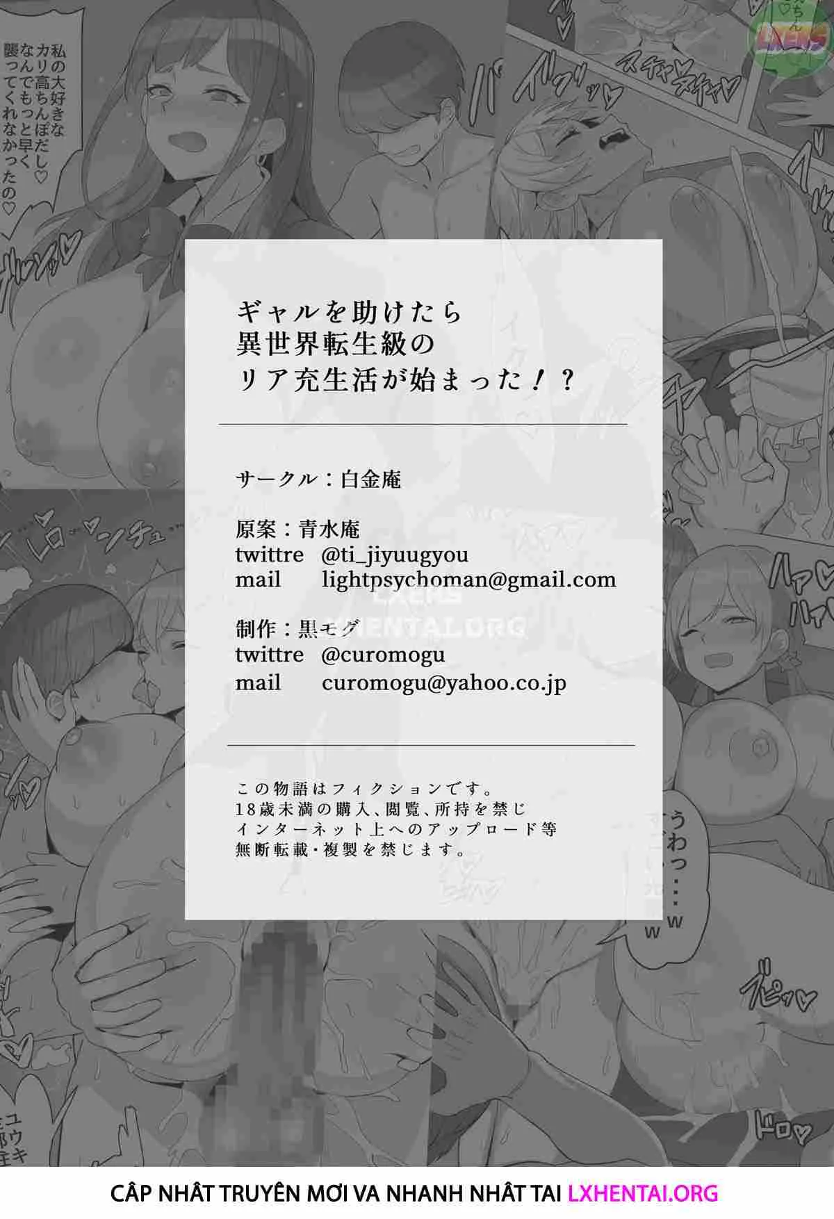 HentaiVN.net - Ảnh 67 - I Saved A Gal, Then I Think I Reincarnated Into Another World And My Life As A Riajuu Began! [Gal O Tasuketara Isekai Tenseikyuu No ReaJuu Seikatsu Ga Hajimatta!?] - Oneshot