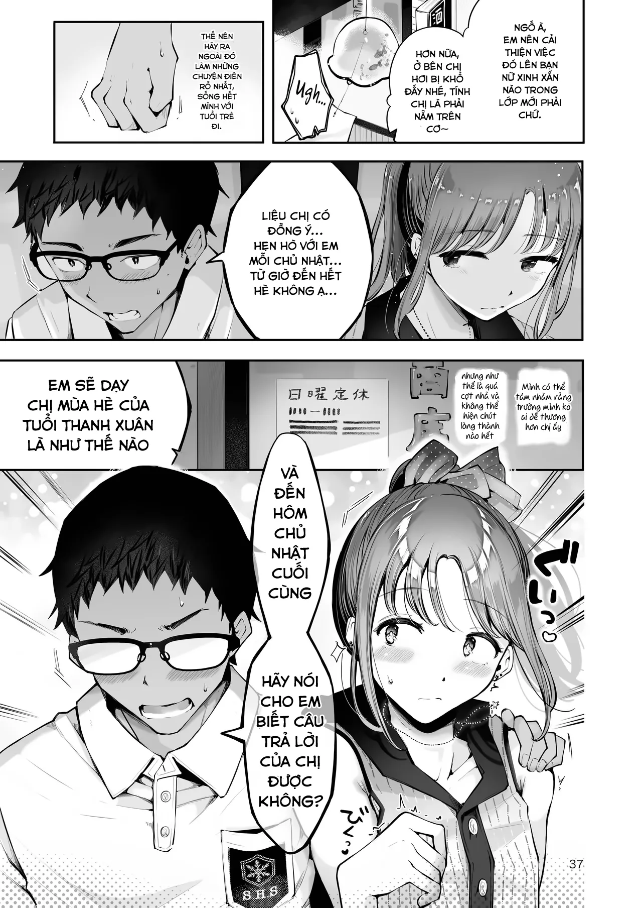 HentaiVN.net - Ảnh 36 - Chốn bình yên giữa trời xanh và biển rộng! [Sora to Umi no Aida] - Oneshot