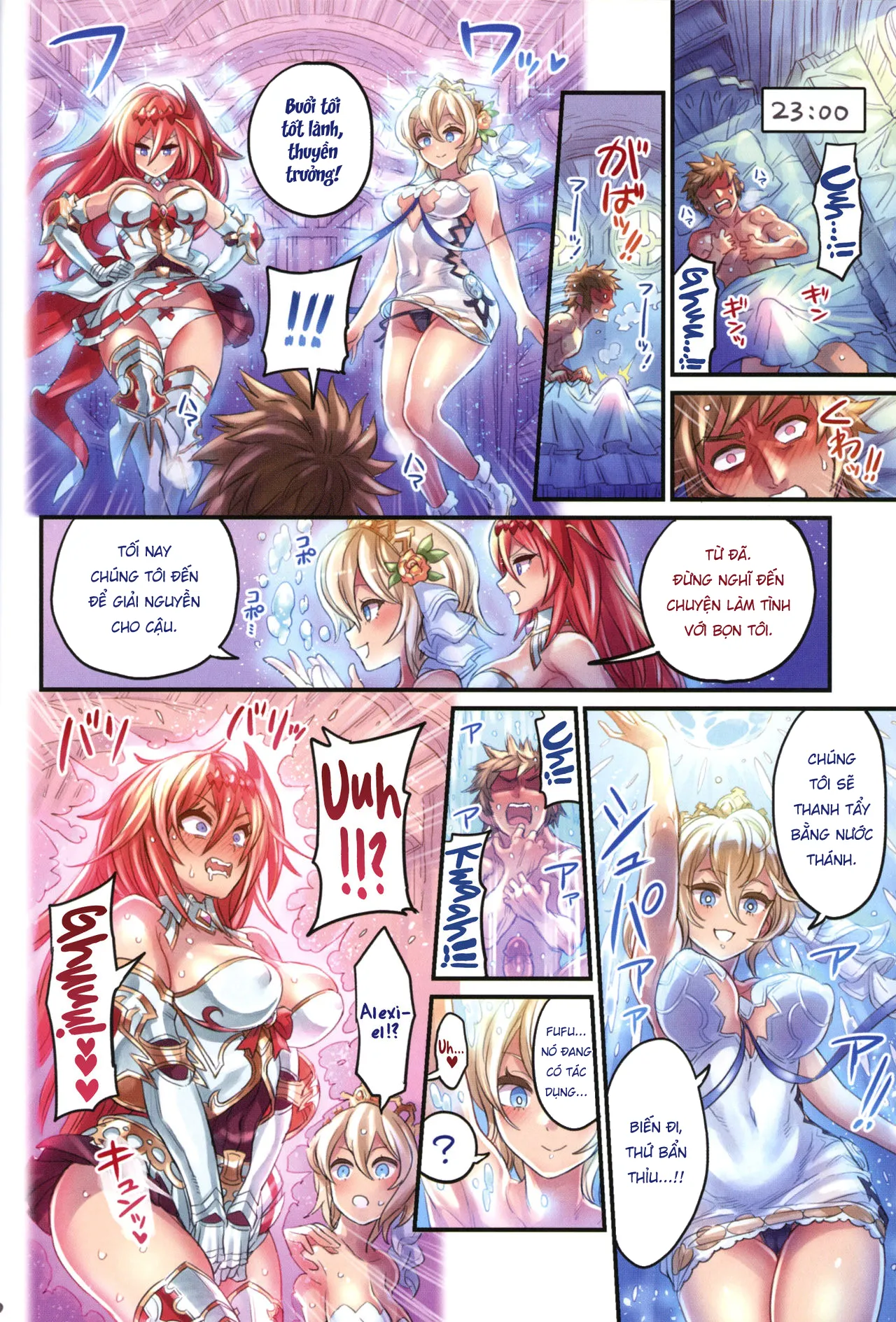 HentaiVN.net - Ảnh 17 - Nakama to Issen Koechau Hon ~Grablu Hen 3~ [仲間と一線越えちゃう本 ～グラブル編3～] - Oneshot