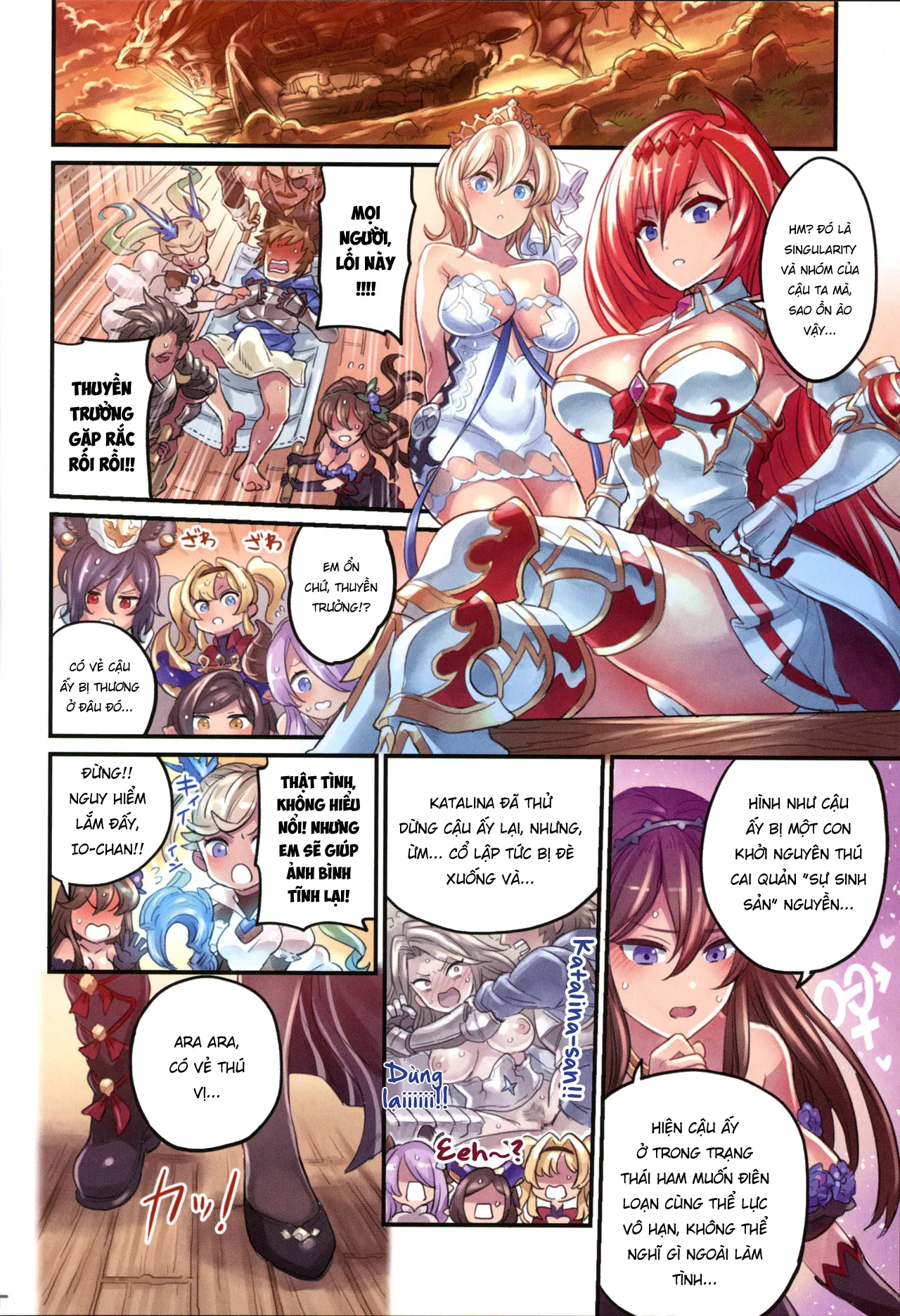 HentaiVN.net - Ảnh 5 - Nakama to Issen Koechau Hon ~Grablu Hen 3~ [仲間と一線越えちゃう本 ～グラブル編3～] - Oneshot