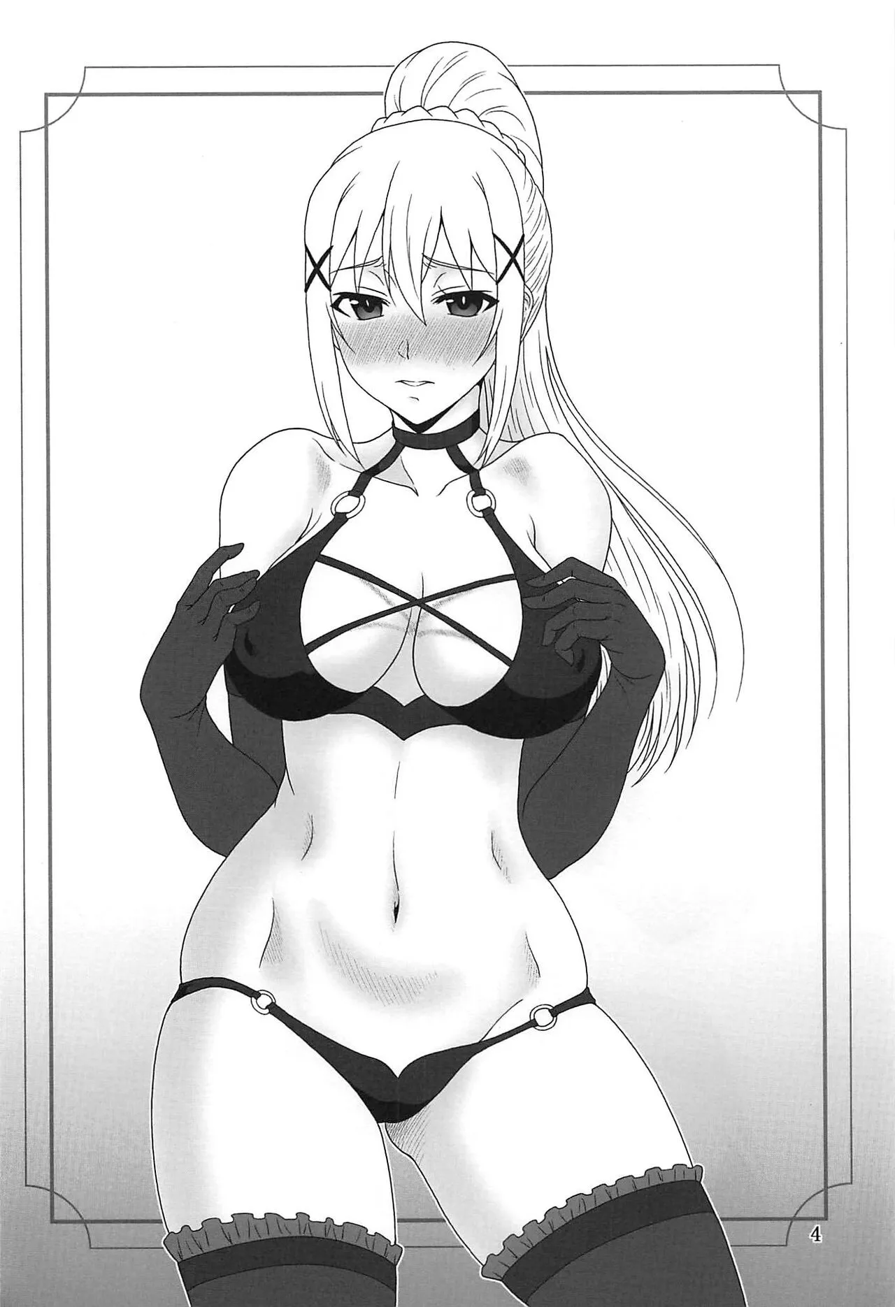 HentaiVN.net - Ảnh 4 - Trouble Darkness 2 [とらぶるダクネス2] - Oneshot